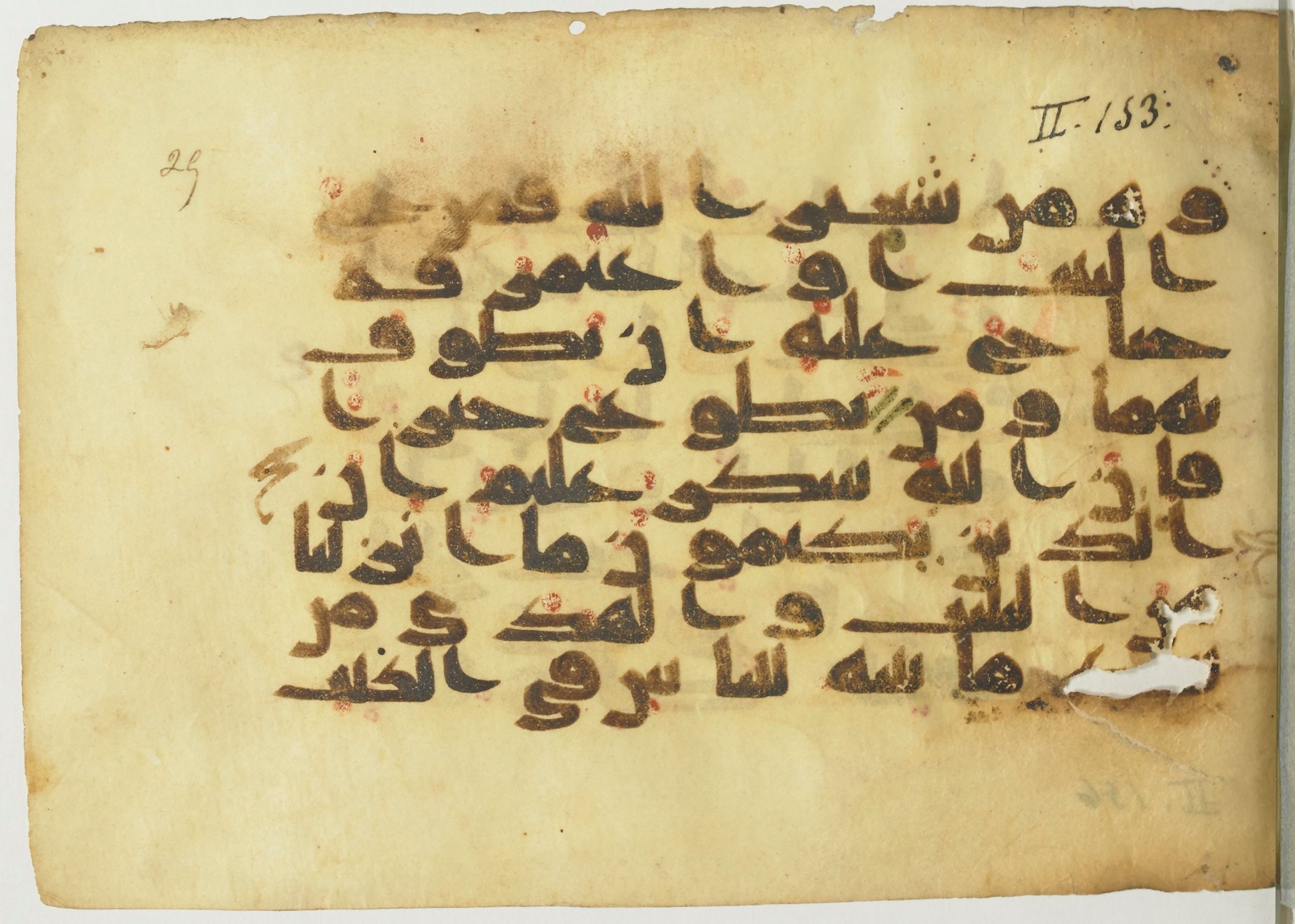 BnF Arabe 366 (d) (Scan 1), in Kufic (Group D) script, showing Surah 2:159 from Mid 8th to Late 10th Century AD found in Fustat (Old Cairo), Egypt, currently housed at Bibliothèque nationale de France, Paris