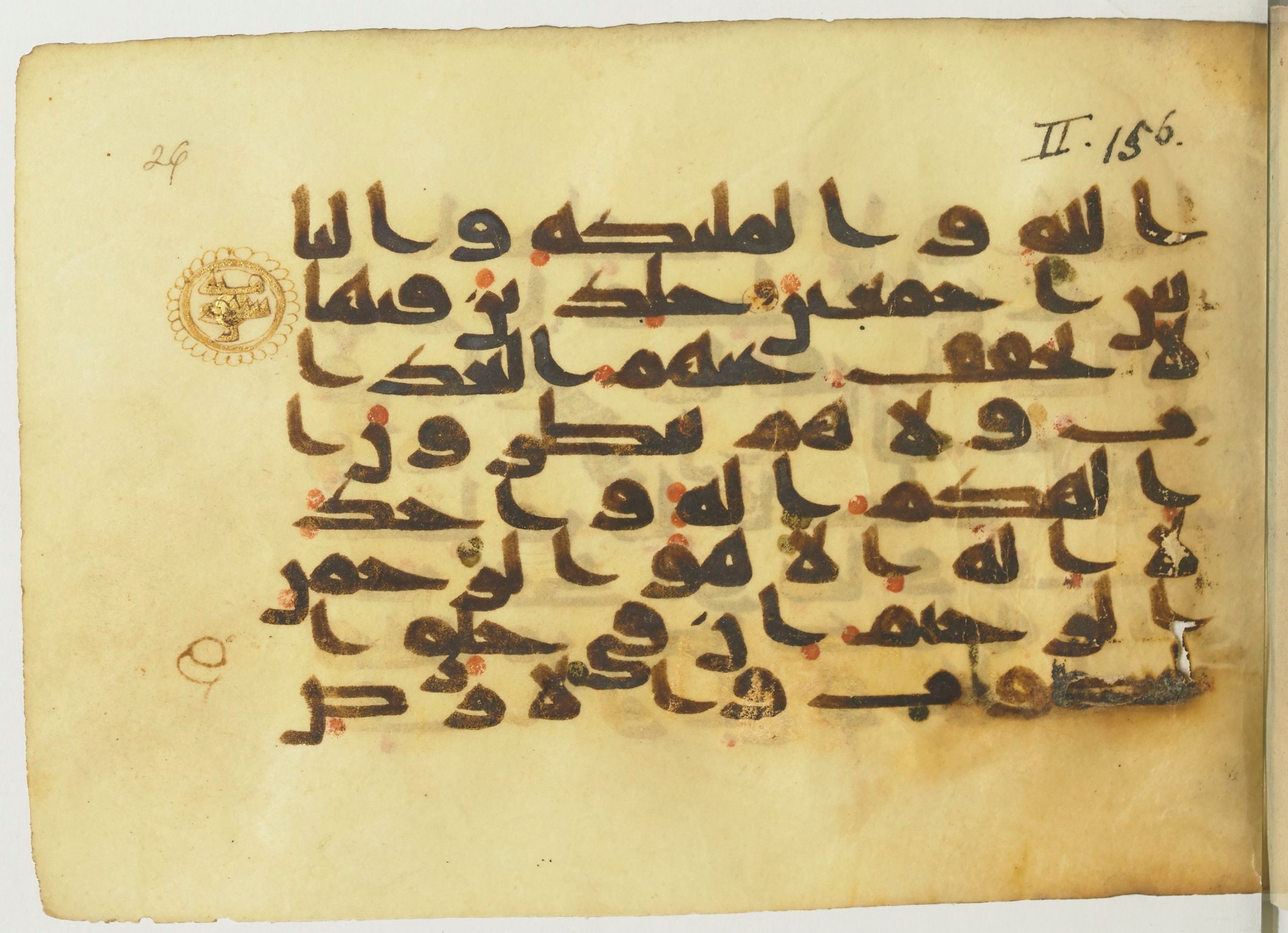 BnF Arabe 366 (d), in Kufic (Group D) script, showing Surah 2:162 from Mid 8th to Late 10th Century AD found in Fustat (Old Cairo), Egypt, currently housed at Bibliothèque nationale de France, Paris