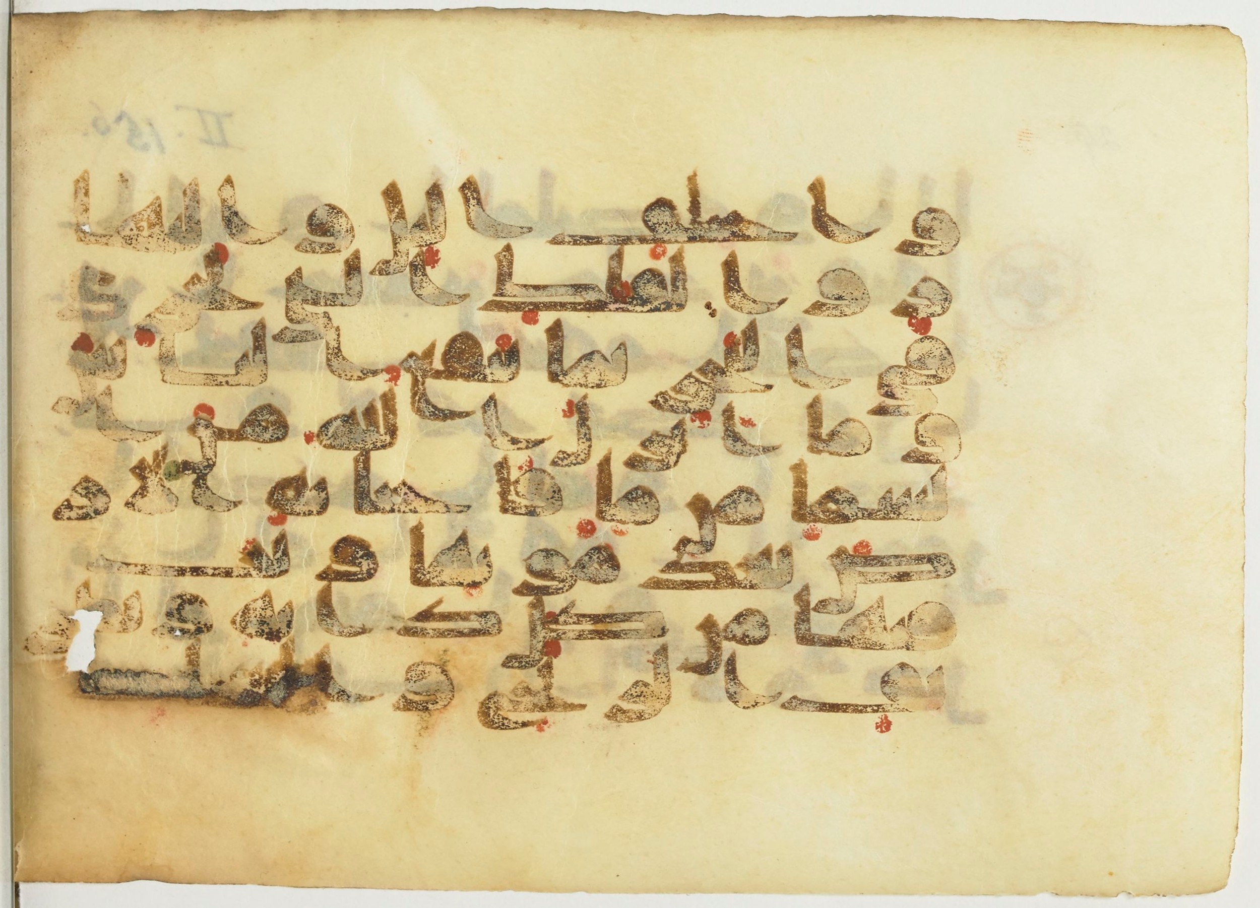 BnF Arabe 366 (d) (Scan 2), in Kufic (Group D) script, showing Surah 2:164 from Mid 8th to Late 10th Century AD found in Fustat (Old Cairo), Egypt, currently housed at Bibliothèque nationale de France, Paris