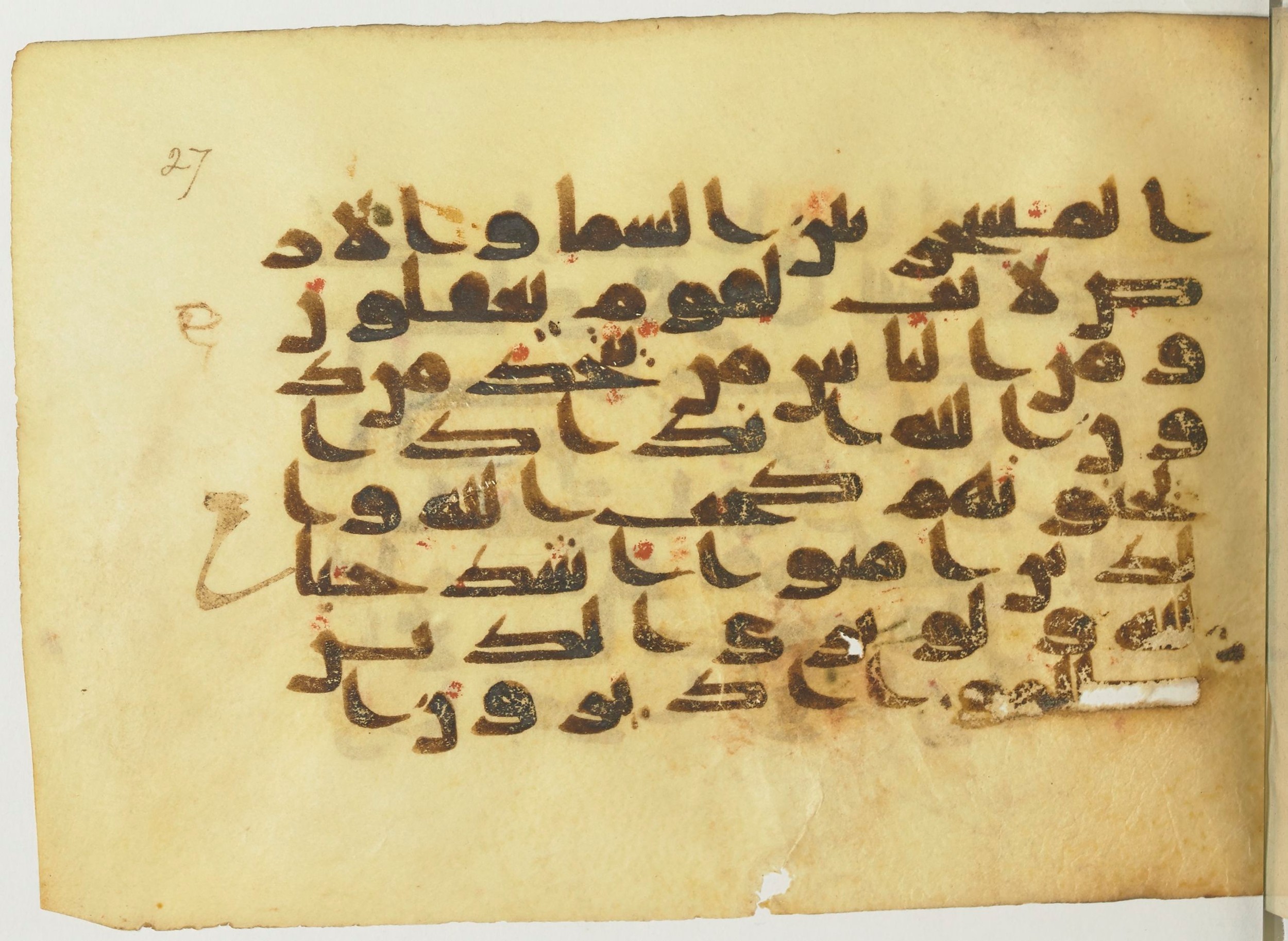BnF Arabe 366 (d) (Scan 3), in Kufic (Group D) script, showing Surah 2:164 from Mid 8th to Late 10th Century AD found in Fustat (Old Cairo), Egypt, currently housed at Bibliothèque nationale de France, Paris
