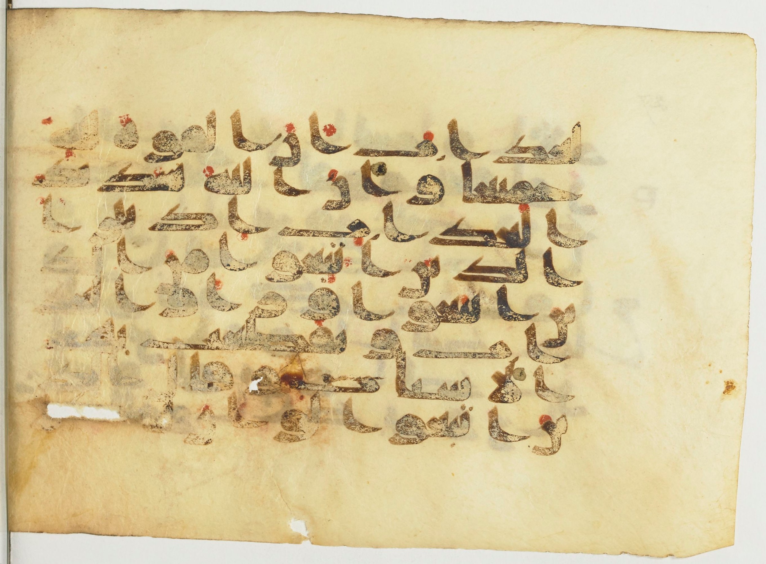 BnF Arabe 366 (d) (Scan 2), in Kufic (Group D) script, showing Surah 2:165 from Mid 8th to Late 10th Century AD found in Fustat (Old Cairo), Egypt, currently housed at Bibliothèque nationale de France, Paris