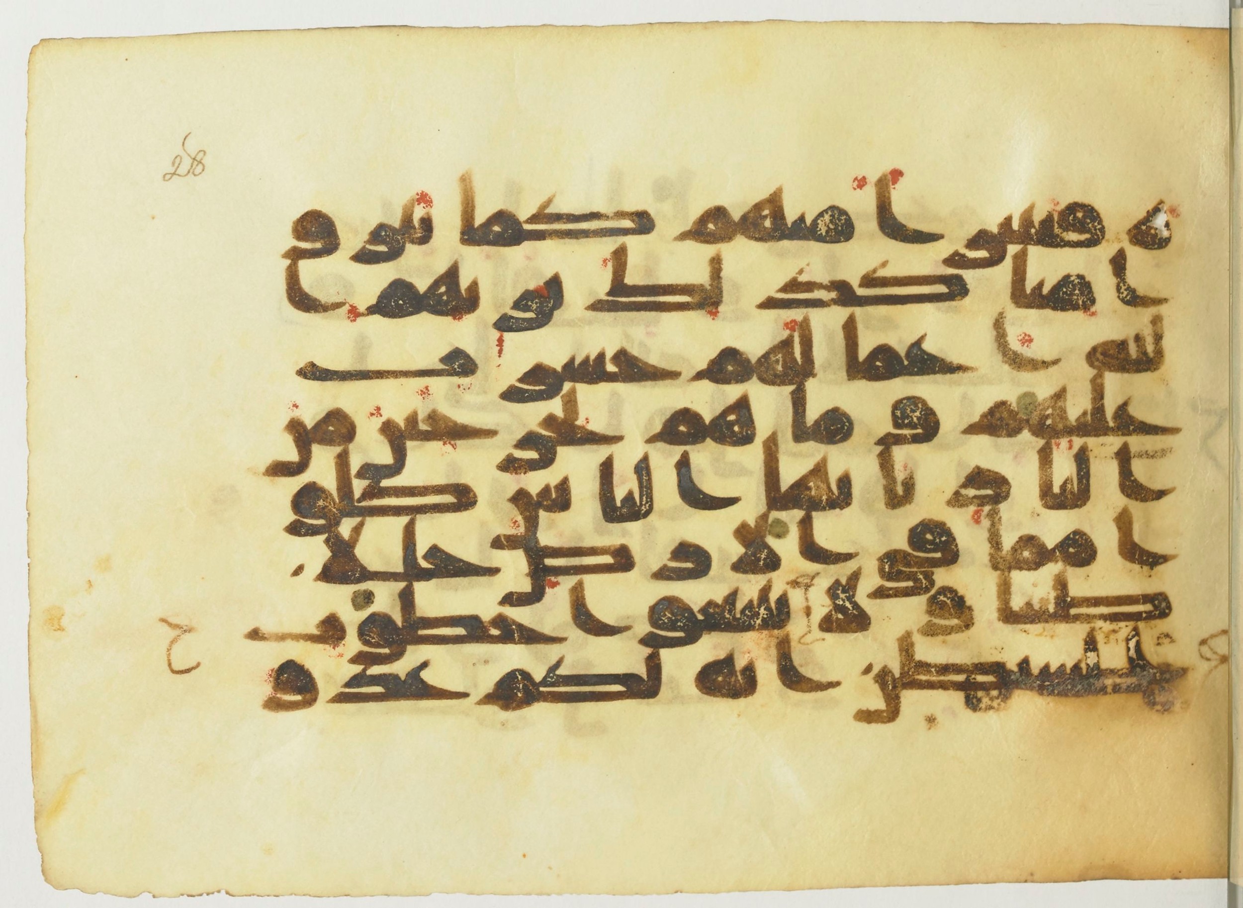 BnF Arabe 366 (d) (Scan 1), in Kufic (Group D) script, showing Surah 2:168 from Mid 8th to Late 10th Century AD found in Fustat (Old Cairo), Egypt, currently housed at Bibliothèque nationale de France, Paris