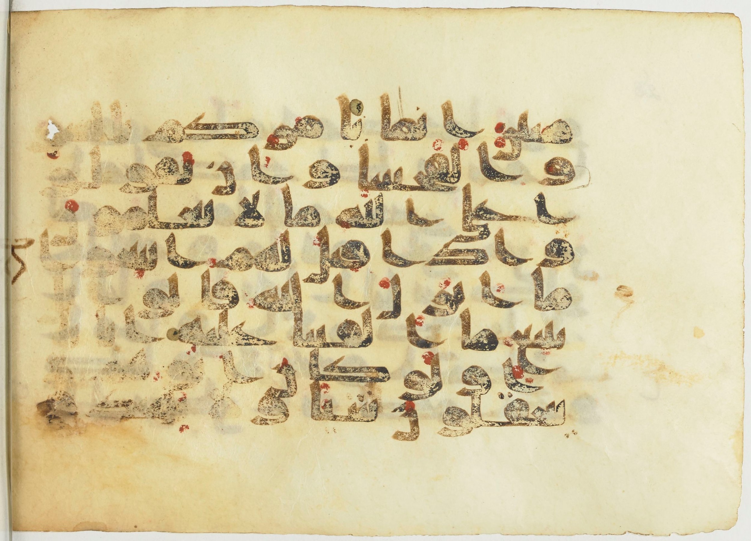 BnF Arabe 366 (d) (Scan 1), in Kufic (Group D) script, showing Surah 2:170 from Mid 8th to Late 10th Century AD found in Fustat (Old Cairo), Egypt, currently housed at Bibliothèque nationale de France, Paris