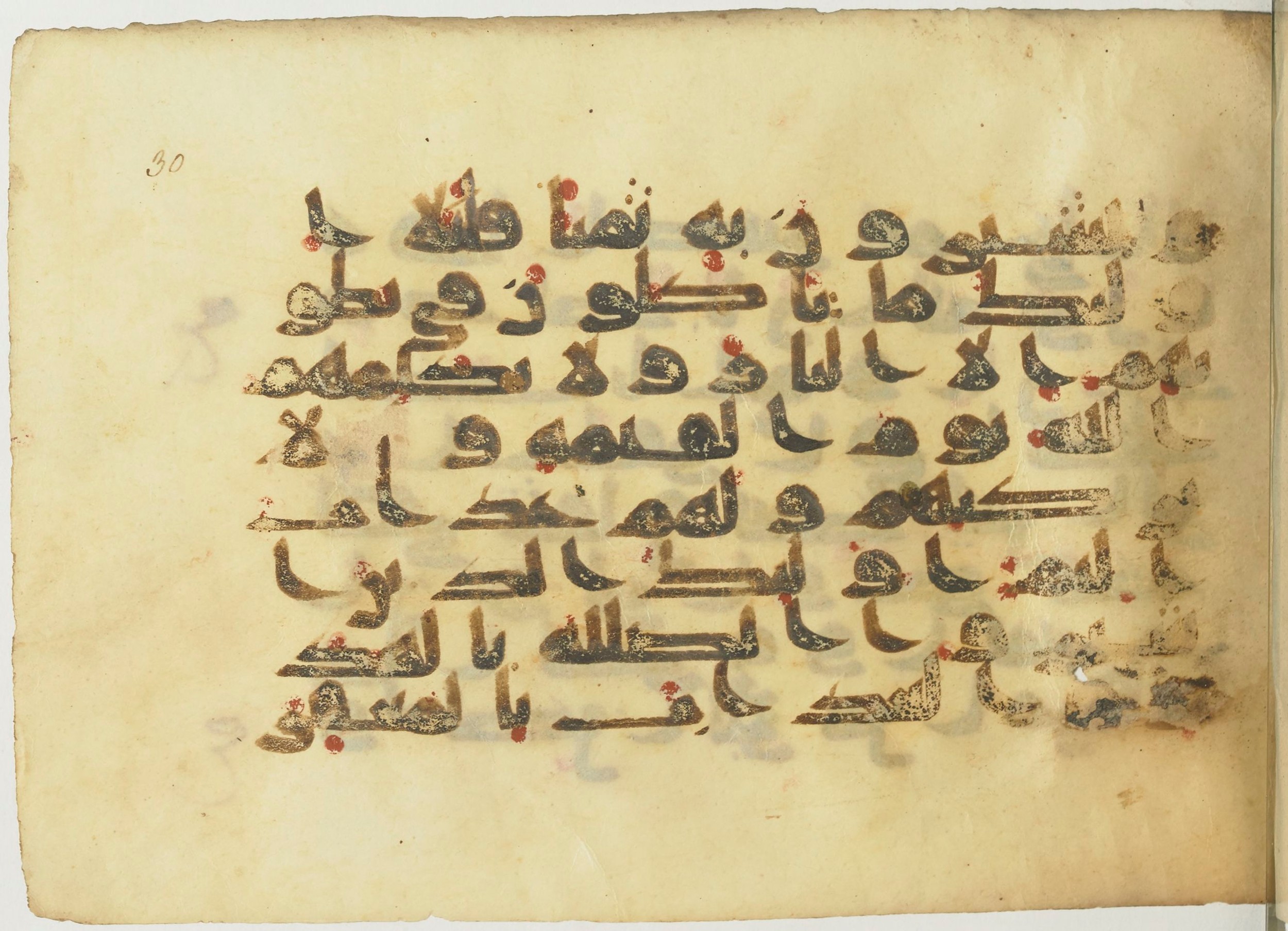 BnF Arabe 366 (d) (Scan 1), in Kufic (Group D) script, showing Surah 2:175 from Mid 8th to Late 10th Century AD found in Fustat (Old Cairo), Egypt, currently housed at Bibliothèque nationale de France, Paris