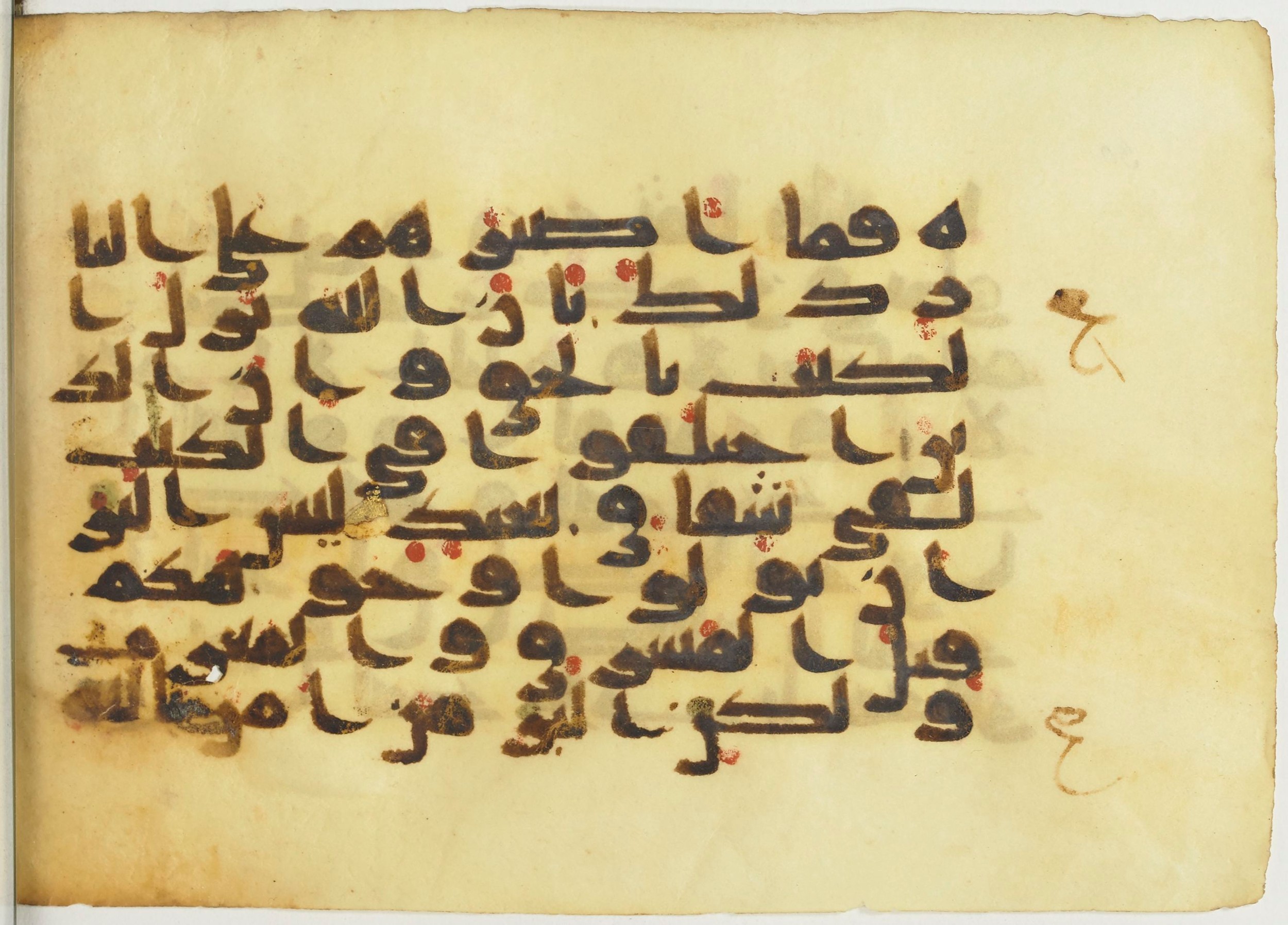 BnF Arabe 366 (d) (Scan 2), in Kufic (Group D) script, showing Surah 2:175 from Mid 8th to Late 10th Century AD found in Fustat (Old Cairo), Egypt, currently housed at Bibliothèque nationale de France, Paris