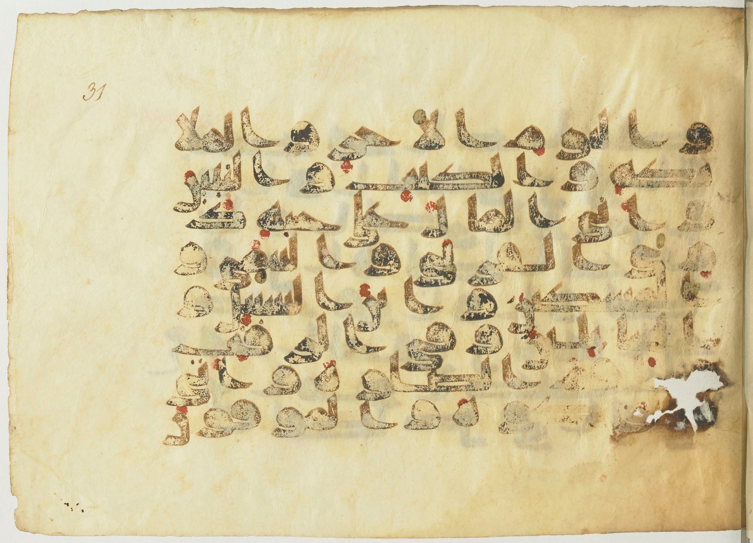 BnF Arabe 366 (d) (Scan 2), in Kufic (Group D) script, showing Surah 2:177 from Mid 8th to Late 10th Century AD found in Fustat (Old Cairo), Egypt, currently housed at Bibliothèque nationale de France, Paris
