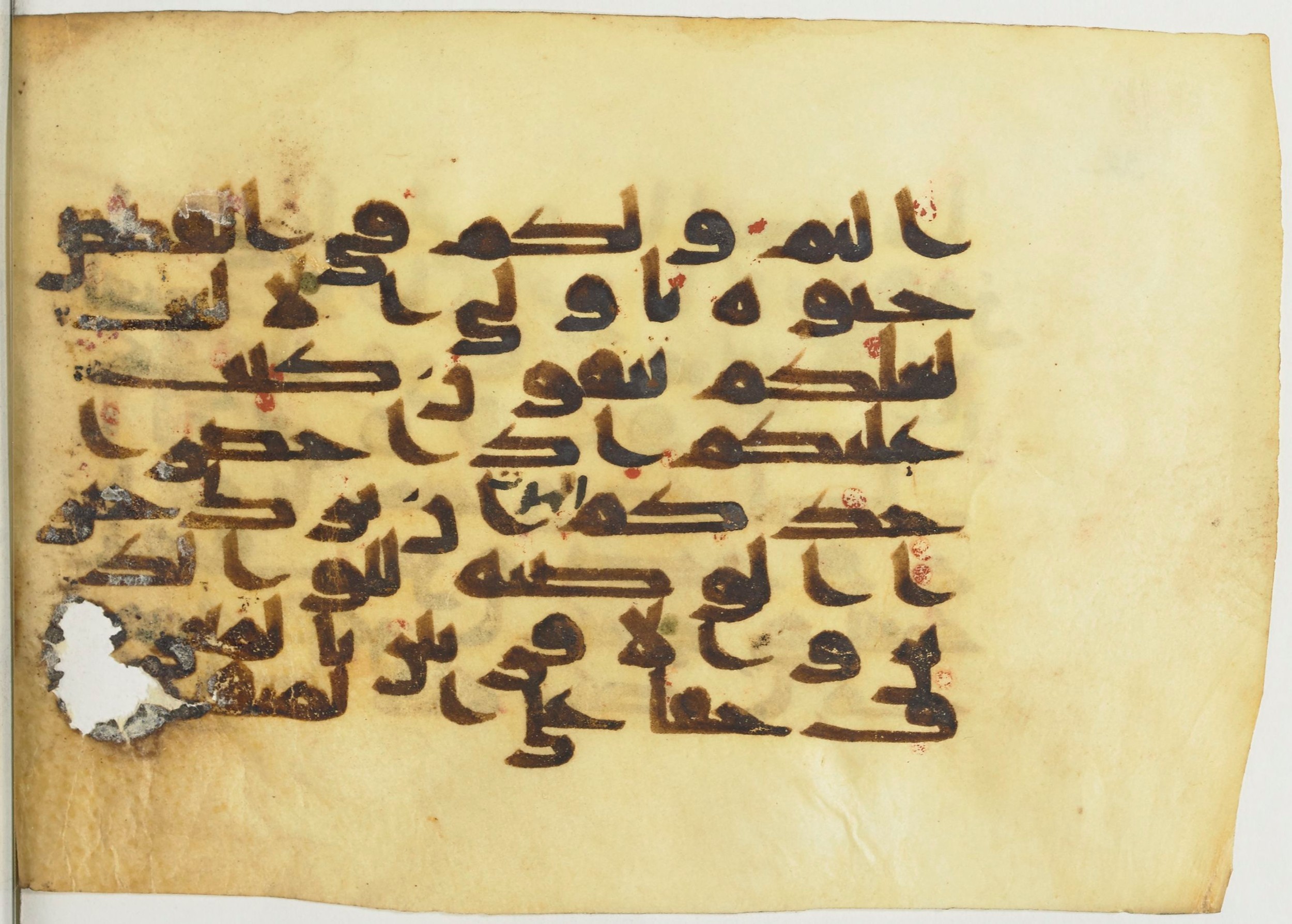BnF Arabe 366 (d), in Kufic (Group D) script, showing Surah 2:180 from Mid 8th to Late 10th Century AD found in Fustat (Old Cairo), Egypt, currently housed at Bibliothèque nationale de France, Paris