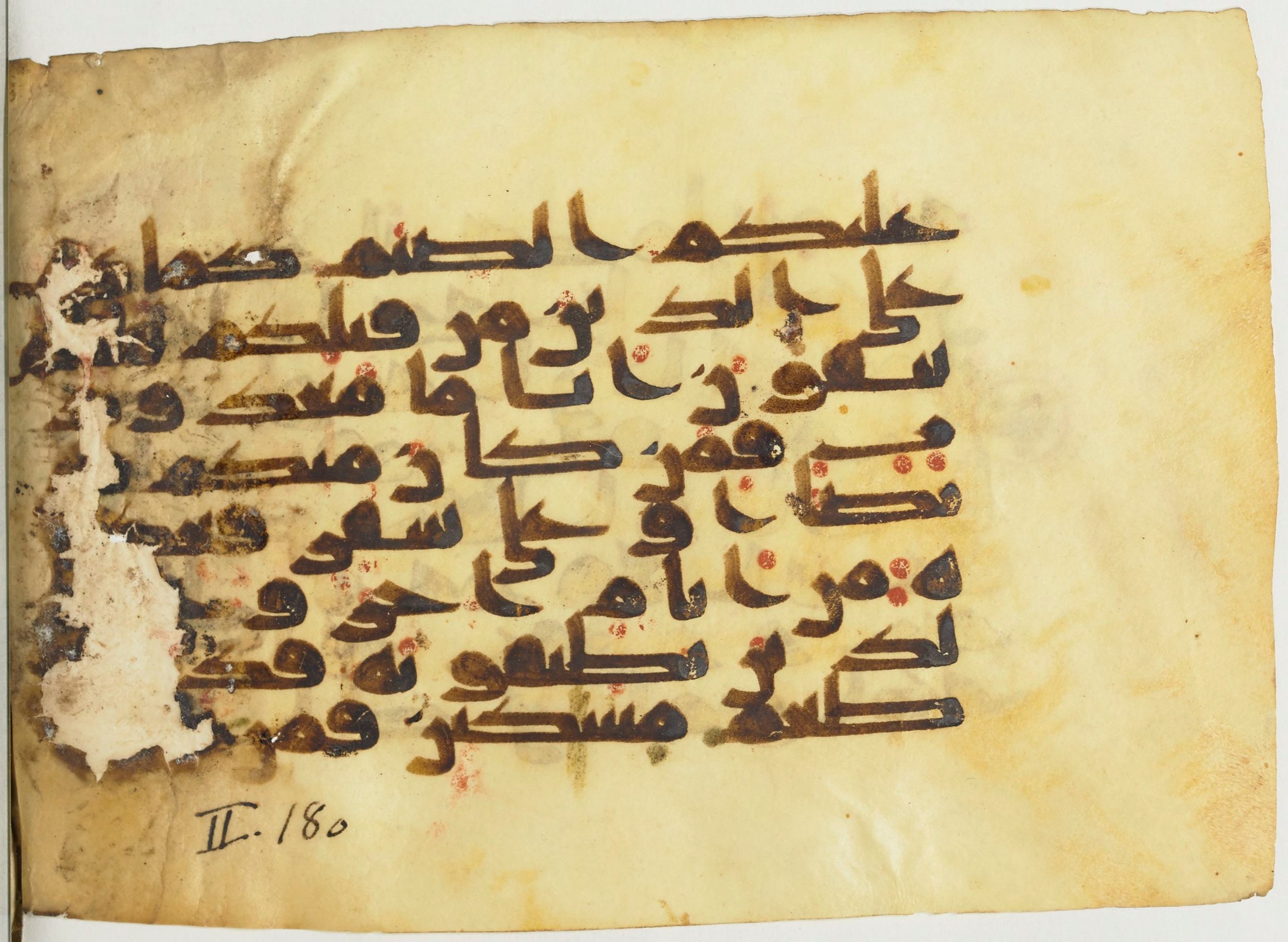 BnF Arabe 366 (d) (Scan 2), in Kufic (Group D) script, showing Surah 2:183 from Mid 8th to Late 10th Century AD found in Fustat (Old Cairo), Egypt, currently housed at Bibliothèque nationale de France, Paris