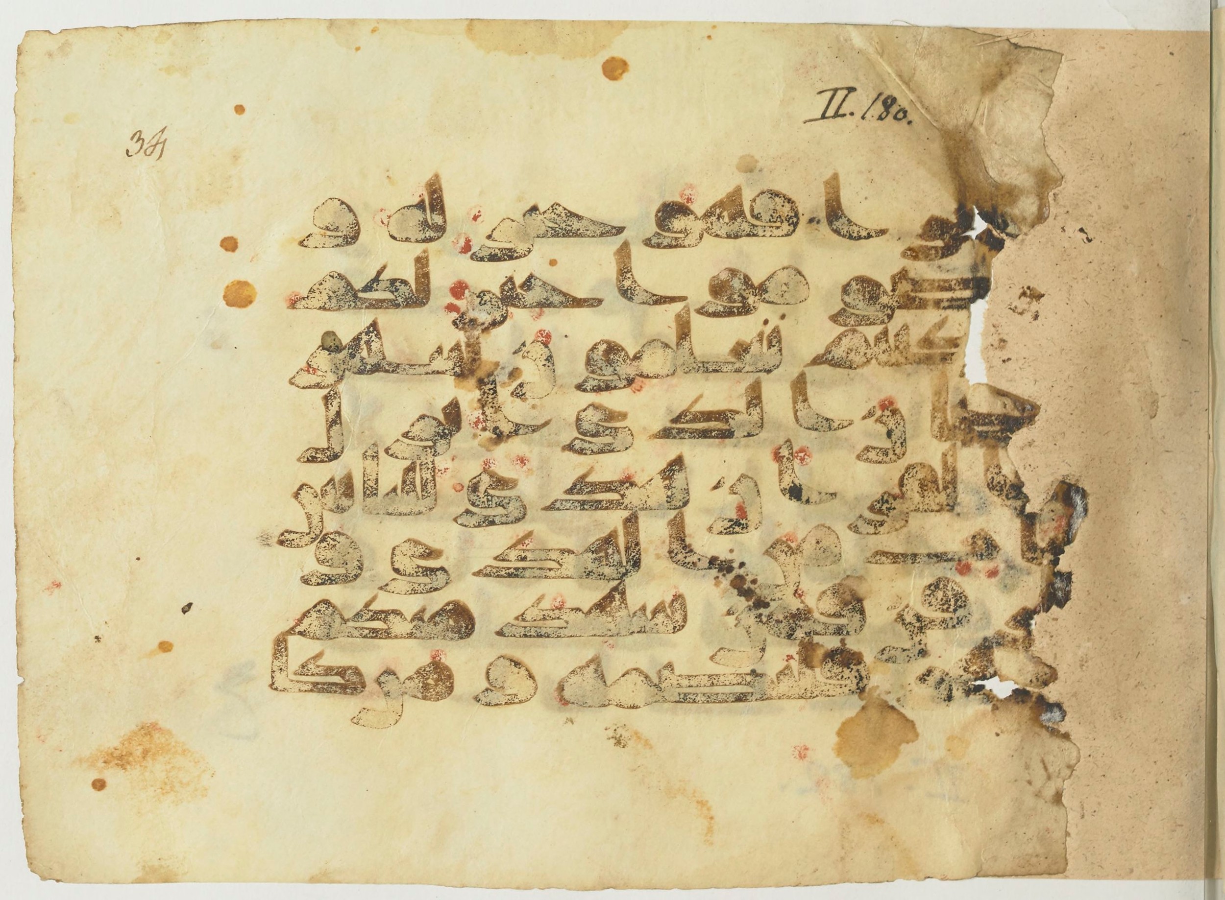 BnF Arabe 366 (d) (Scan 1), in Kufic (Group D) script, showing Surah 2:185 from Mid 8th to Late 10th Century AD found in Fustat (Old Cairo), Egypt, currently housed at Bibliothèque nationale de France, Paris