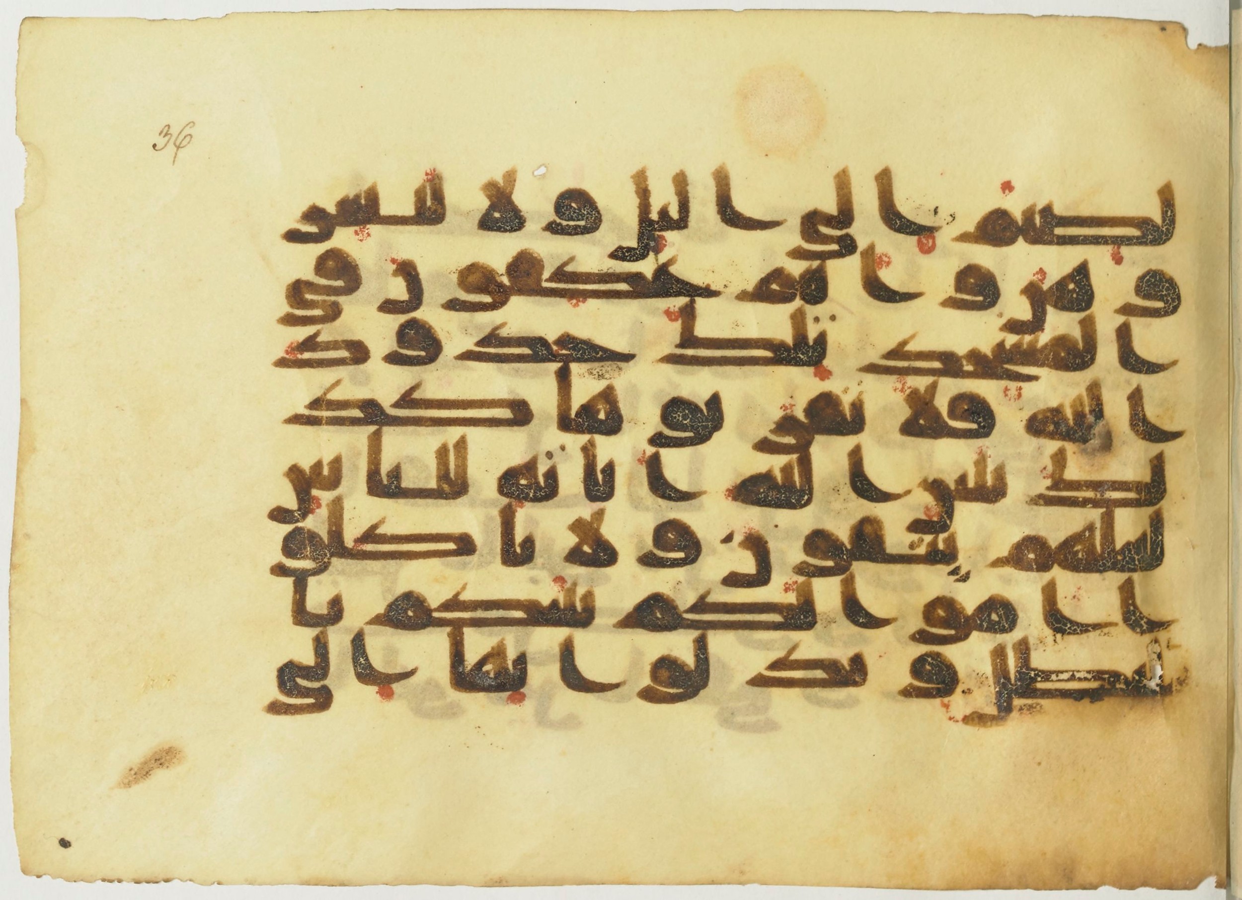 BnF Arabe 366 (d) (Scan 3), in Kufic (Group D) script, showing Surah 2:187 from Mid 8th to Late 10th Century AD found in Fustat (Old Cairo), Egypt, currently housed at Bibliothèque nationale de France, Paris