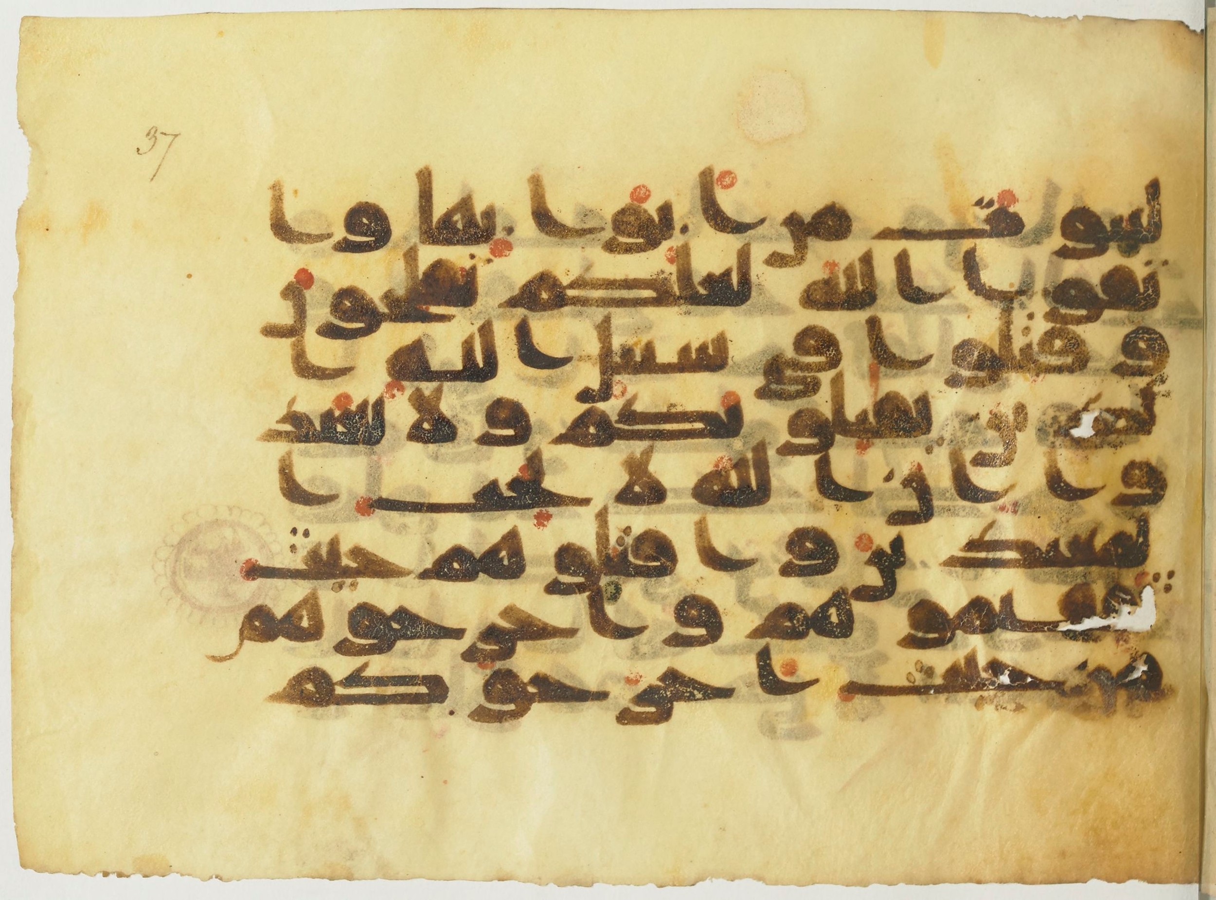 BnF Arabe 366 (d) (Scan 2), in Kufic (Group D) script, showing Surah 2:189 from Mid 8th to Late 10th Century AD found in Fustat (Old Cairo), Egypt, currently housed at Bibliothèque nationale de France, Paris