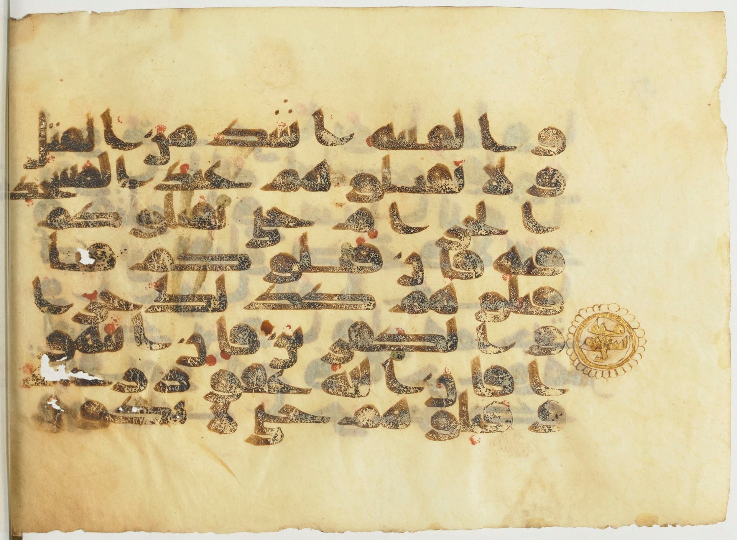 BnF Arabe 366 (d), in Kufic (Group D) script, showing Surah 2:192 from Mid 8th to Late 10th Century AD found in Fustat (Old Cairo), Egypt, currently housed at Bibliothèque nationale de France, Paris