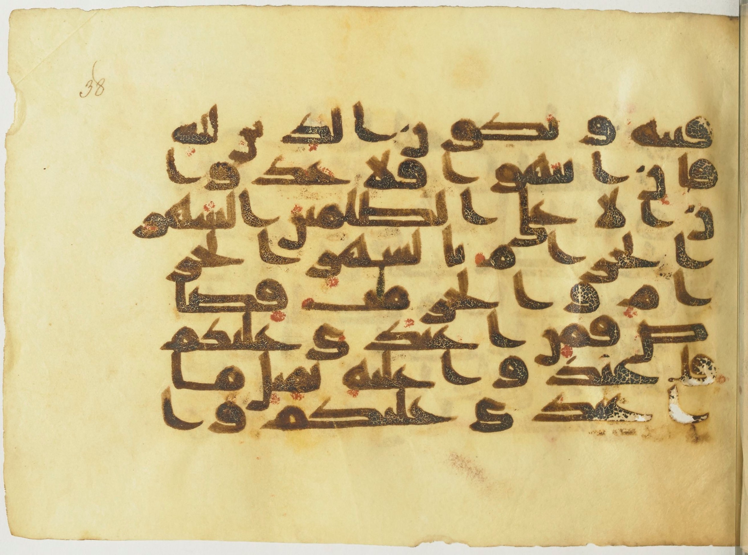 BnF Arabe 366 (d) (Scan 1), in Kufic (Group D) script, showing Surah 2:194 from Mid 8th to Late 10th Century AD found in Fustat (Old Cairo), Egypt, currently housed at Bibliothèque nationale de France, Paris