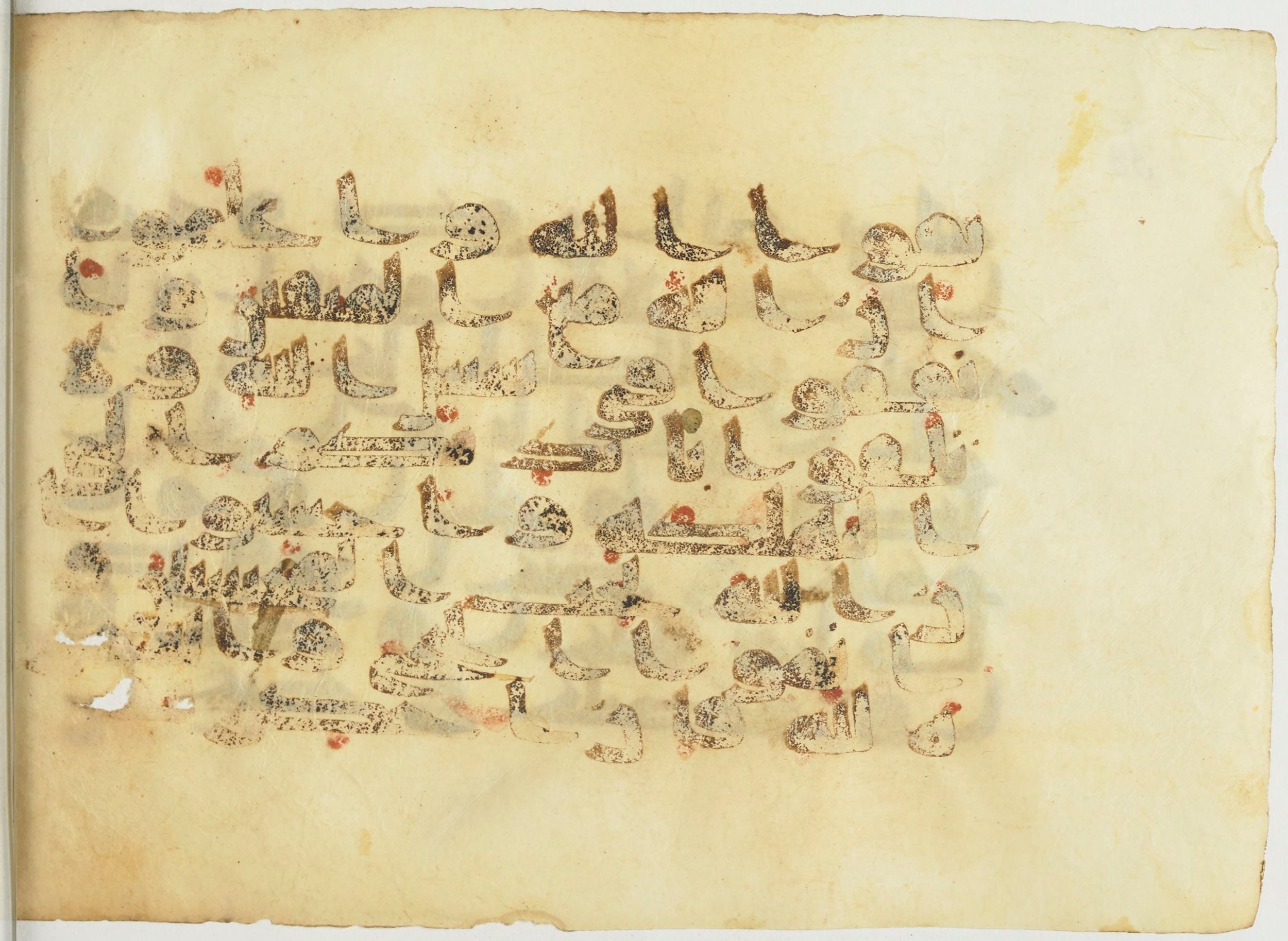BnF Arabe 366 (d) (Scan 1), in Kufic (Group D) script, showing Surah 2:196 from Mid 8th to Late 10th Century AD found in Fustat (Old Cairo), Egypt, currently housed at Bibliothèque nationale de France, Paris