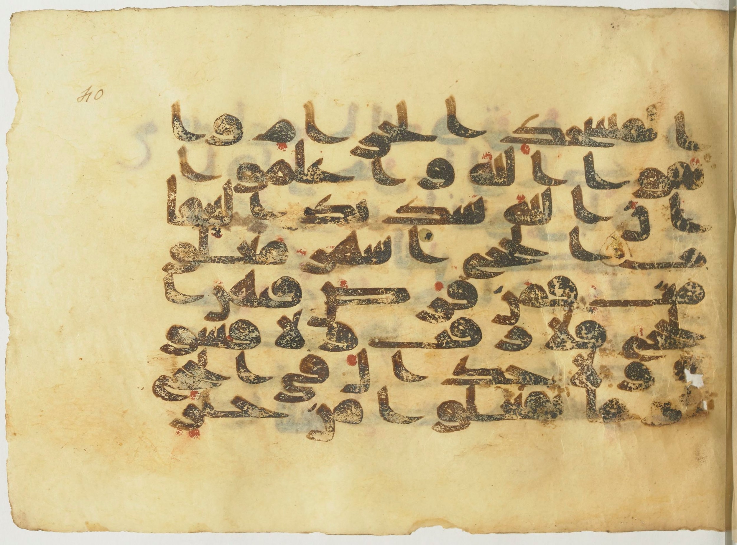BnF Arabe 366 (d) (Scan 4), in Kufic (Group D) script, showing Surah 2:196 from Mid 8th to Late 10th Century AD found in Fustat (Old Cairo), Egypt, currently housed at Bibliothèque nationale de France, Paris