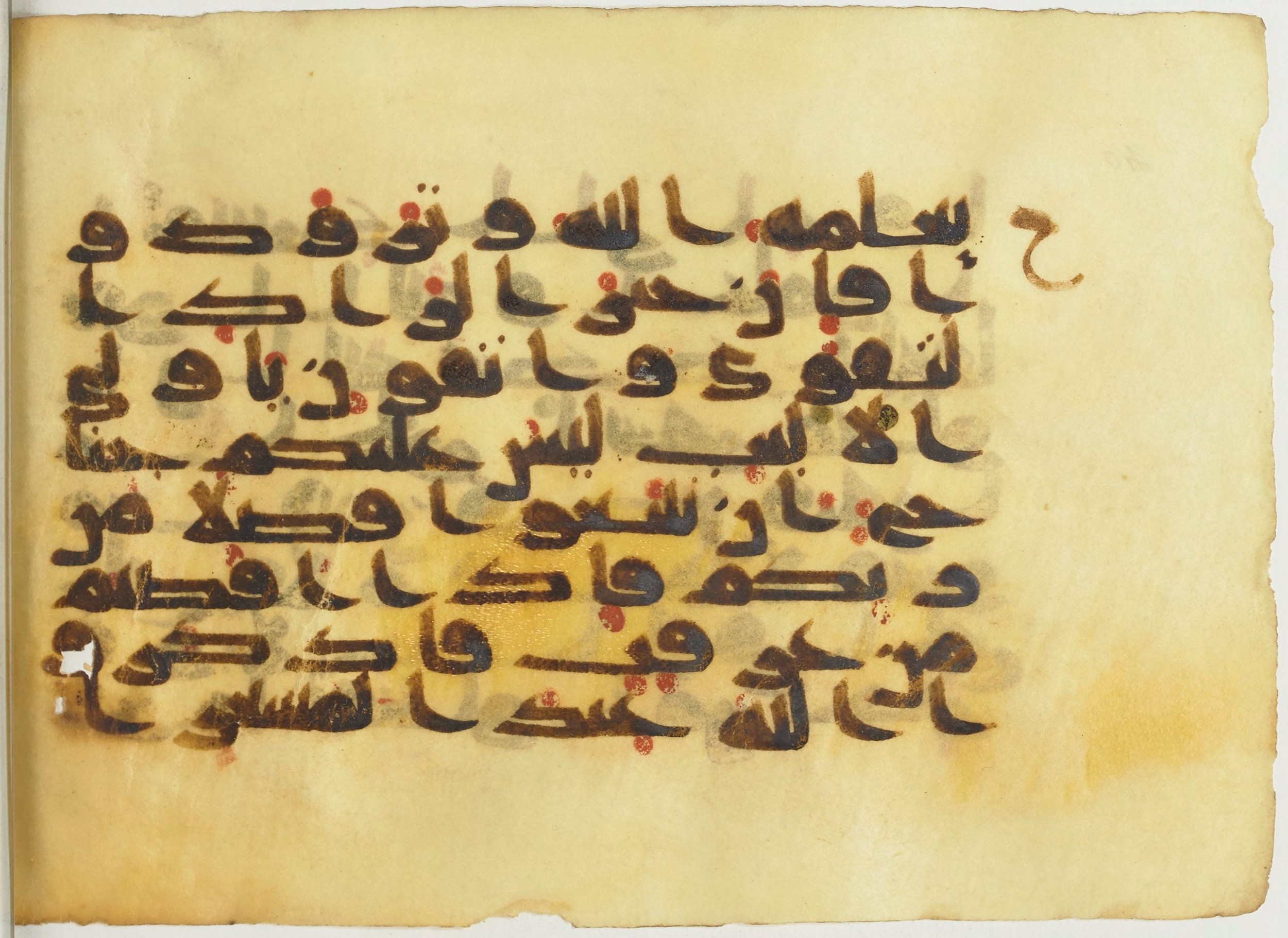 BnF Arabe 366 (d) (Scan 2), in Kufic (Group D) script, showing Surah 2:197 from Mid 8th to Late 10th Century AD found in Fustat (Old Cairo), Egypt, currently housed at Bibliothèque nationale de France, Paris