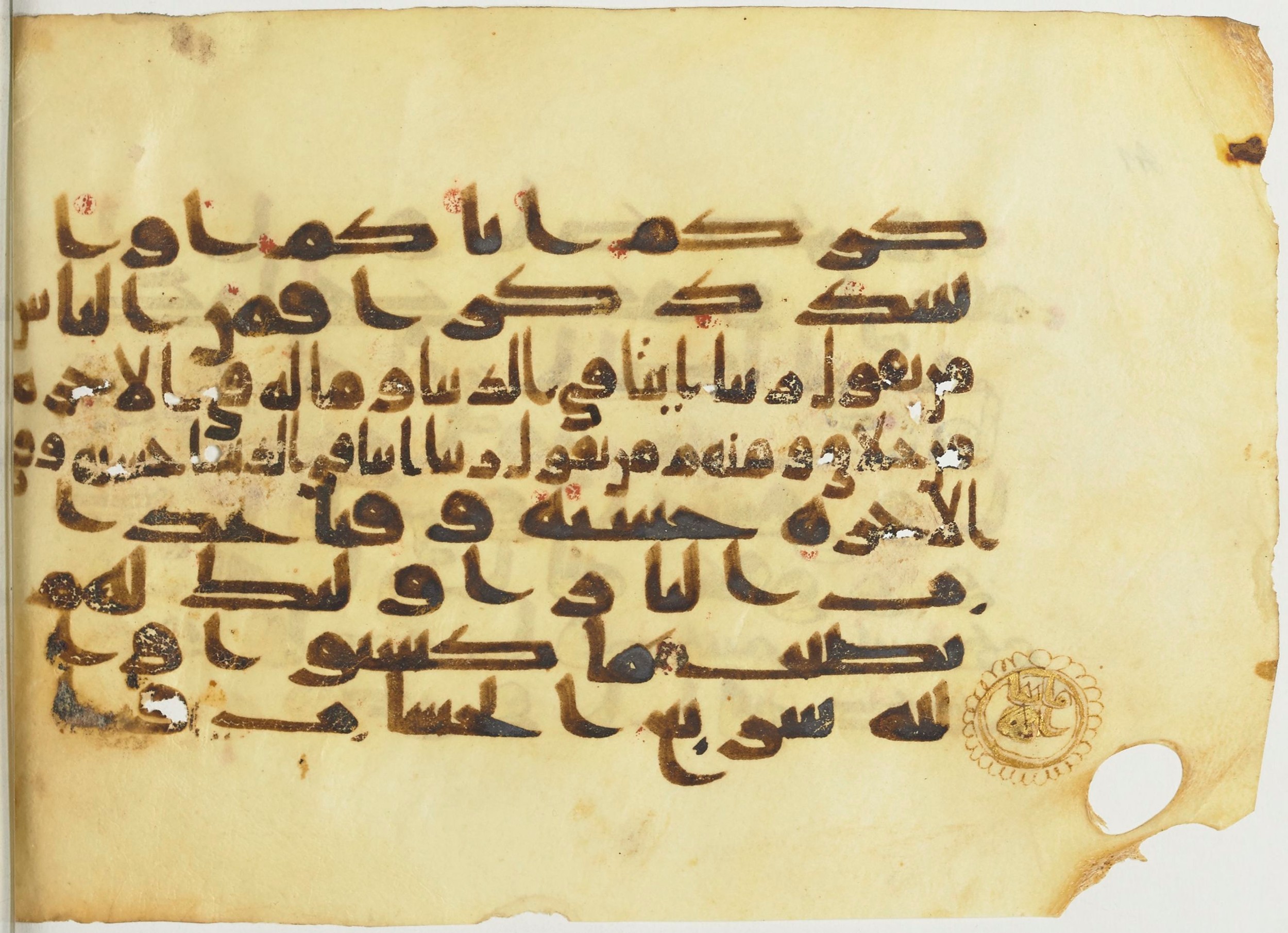 BnF Arabe 366 (d), in Kufic (Group D) script, showing Surah 2:201 from Mid 8th to Late 10th Century AD found in Fustat (Old Cairo), Egypt, currently housed at Bibliothèque nationale de France, Paris