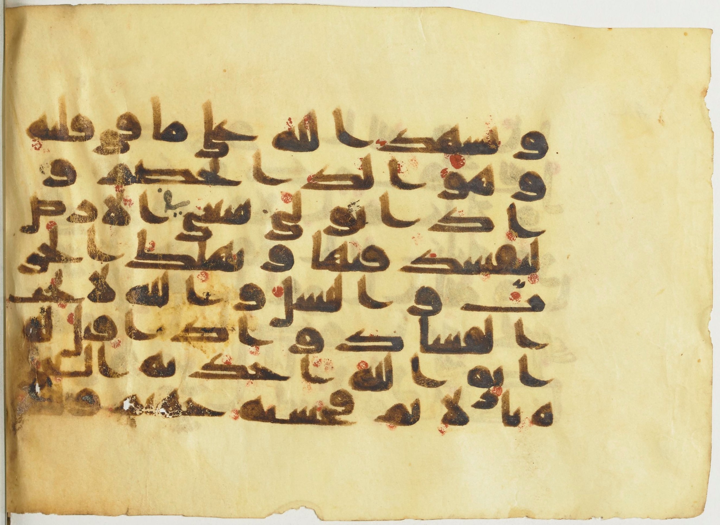 BnF Arabe 366 (d), in Kufic (Group D) script, showing Surah 2:205 from Mid 8th to Late 10th Century AD found in Fustat (Old Cairo), Egypt, currently housed at Bibliothèque nationale de France, Paris