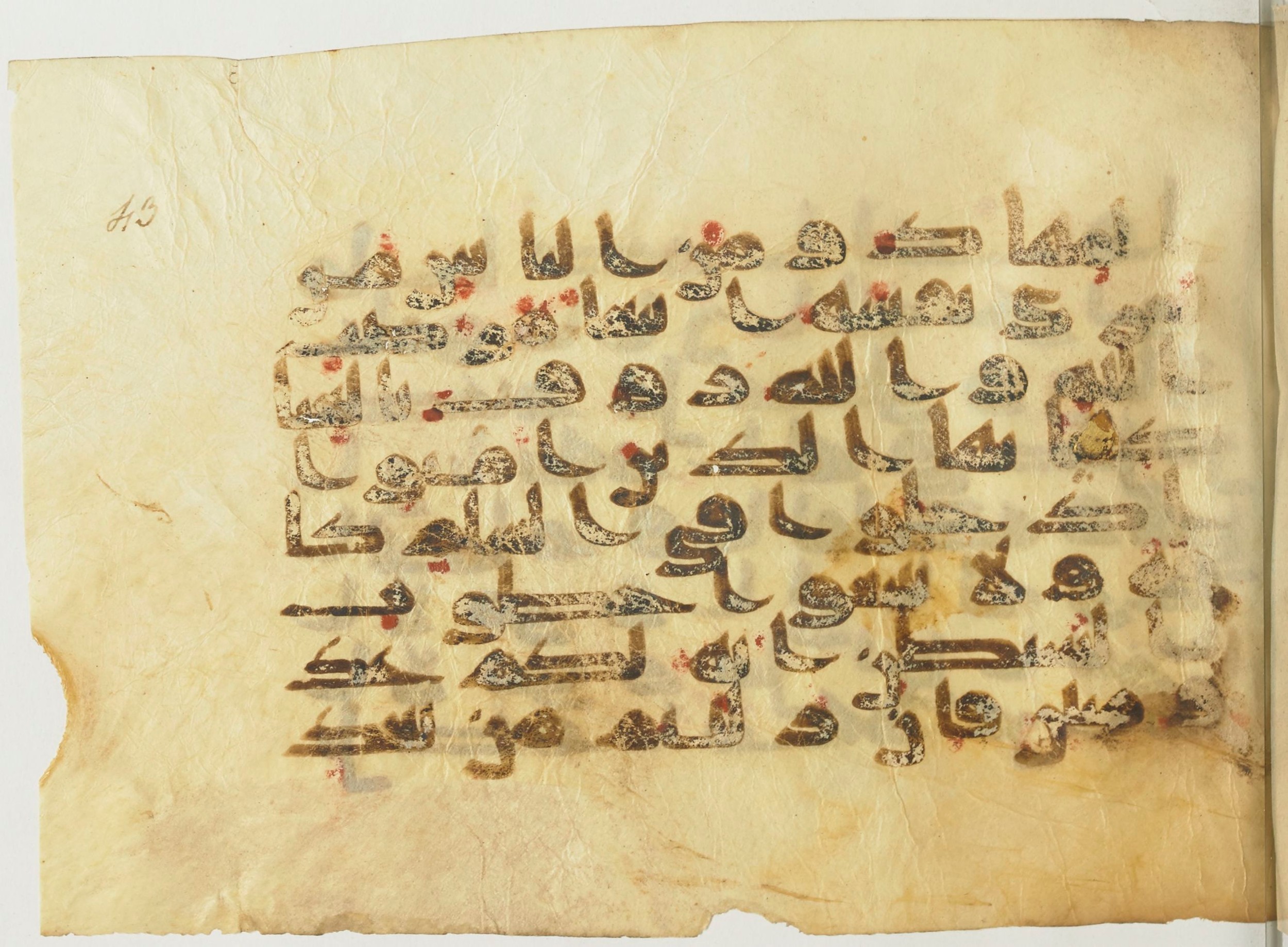 BnF Arabe 366 (d) (Scan 2), in Kufic (Group D) script, showing Surah 2:206 from Mid 8th to Late 10th Century AD found in Fustat (Old Cairo), Egypt, currently housed at Bibliothèque nationale de France, Paris