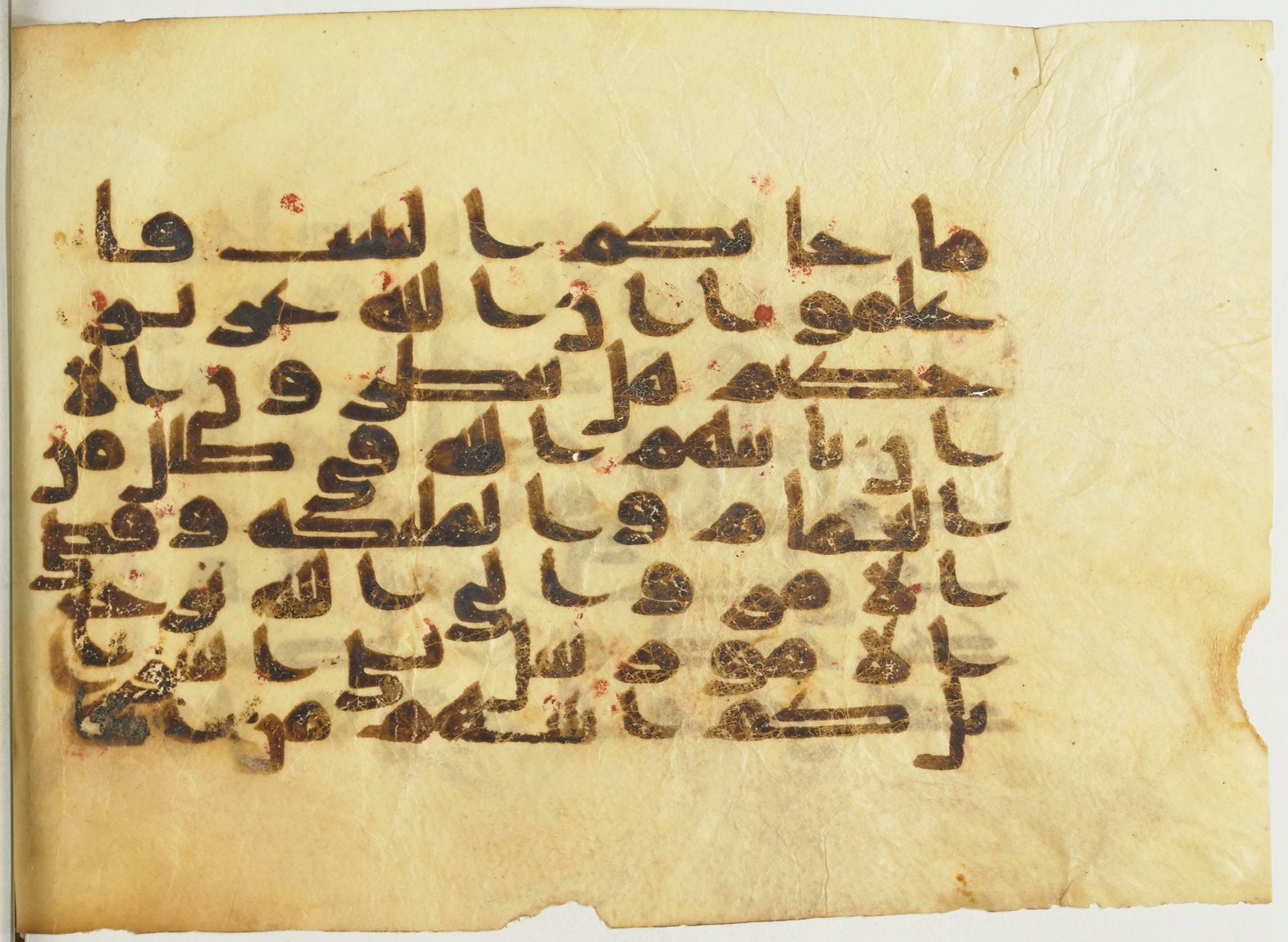BnF Arabe 366 (d), in Kufic (Group D) script, showing Surah 2:210 from Mid 8th to Late 10th Century AD found in Fustat (Old Cairo), Egypt, currently housed at Bibliothèque nationale de France, Paris