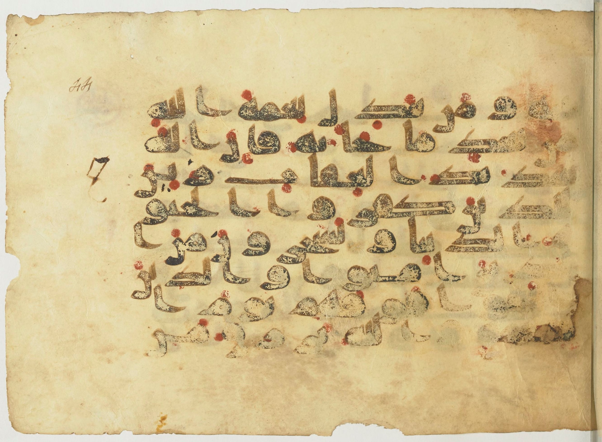 BnF Arabe 366 (d) (Scan 2), in Kufic (Group D) script, showing Surah 2:211 from Mid 8th to Late 10th Century AD found in Fustat (Old Cairo), Egypt, currently housed at Bibliothèque nationale de France, Paris