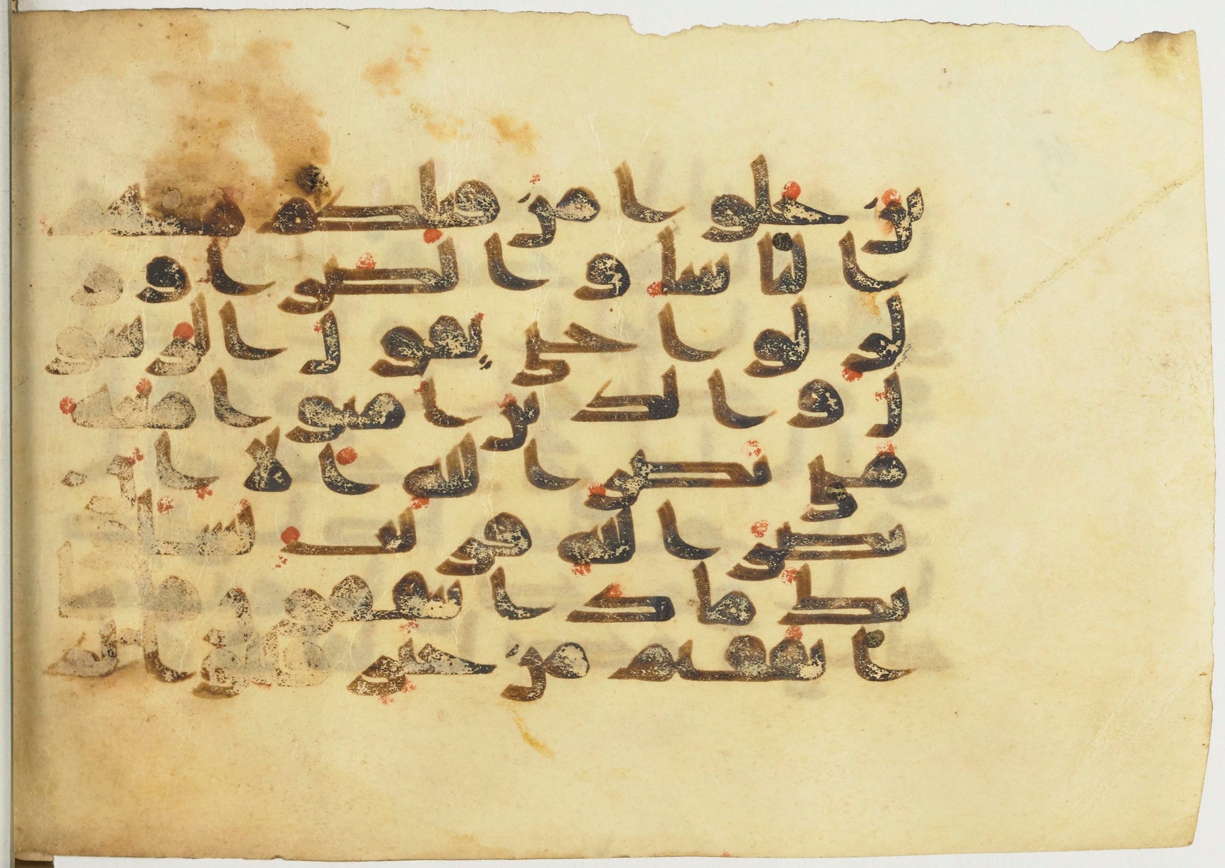 BnF Arabe 366 (d) (Scan 1), in Kufic (Group D) script, showing Surah 2:215 from Mid 8th to Late 10th Century AD found in Fustat (Old Cairo), Egypt, currently housed at Bibliothèque nationale de France, Paris