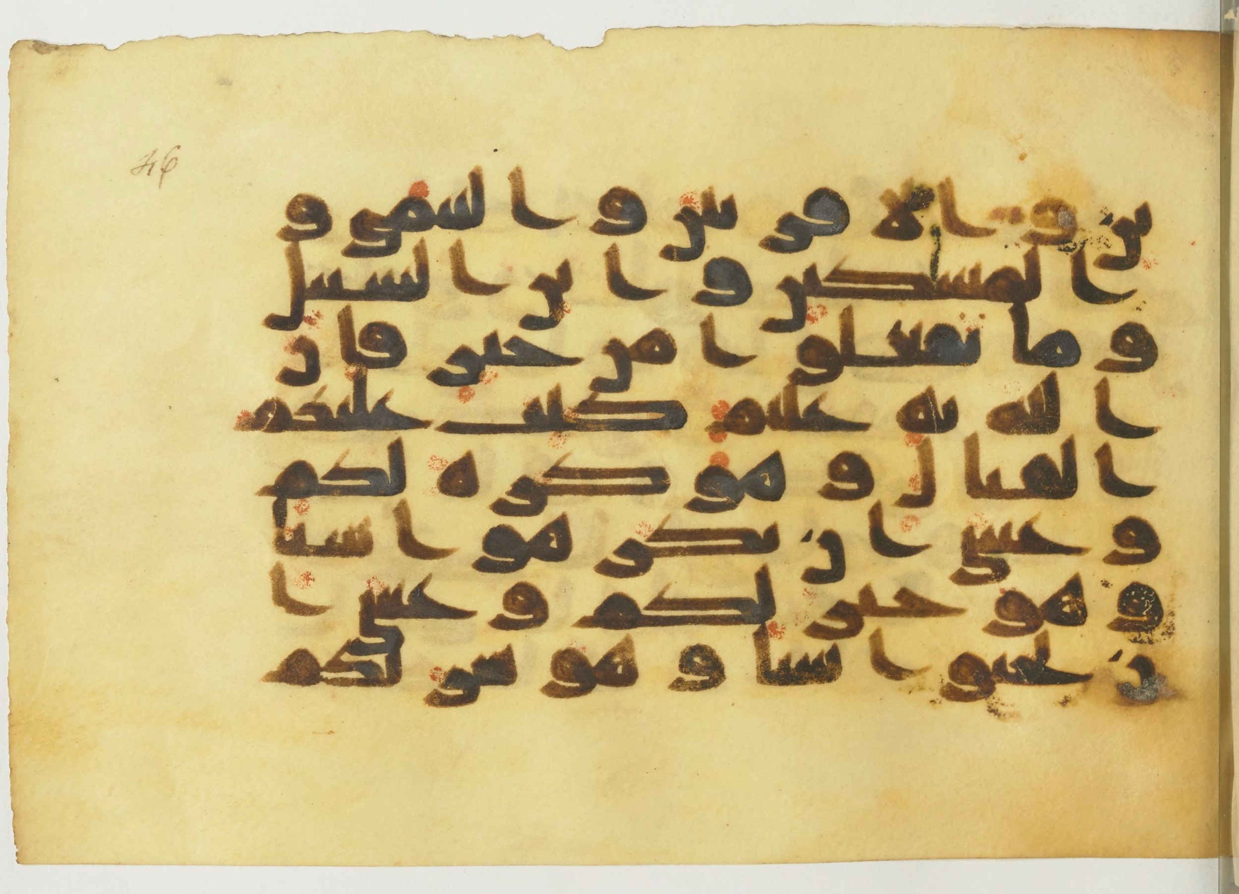 BnF Arabe 366 (d) (Scan 1), in Kufic (Group D) script, showing Surah 2:216 from Mid 8th to Late 10th Century AD found in Fustat (Old Cairo), Egypt, currently housed at Bibliothèque nationale de France, Paris