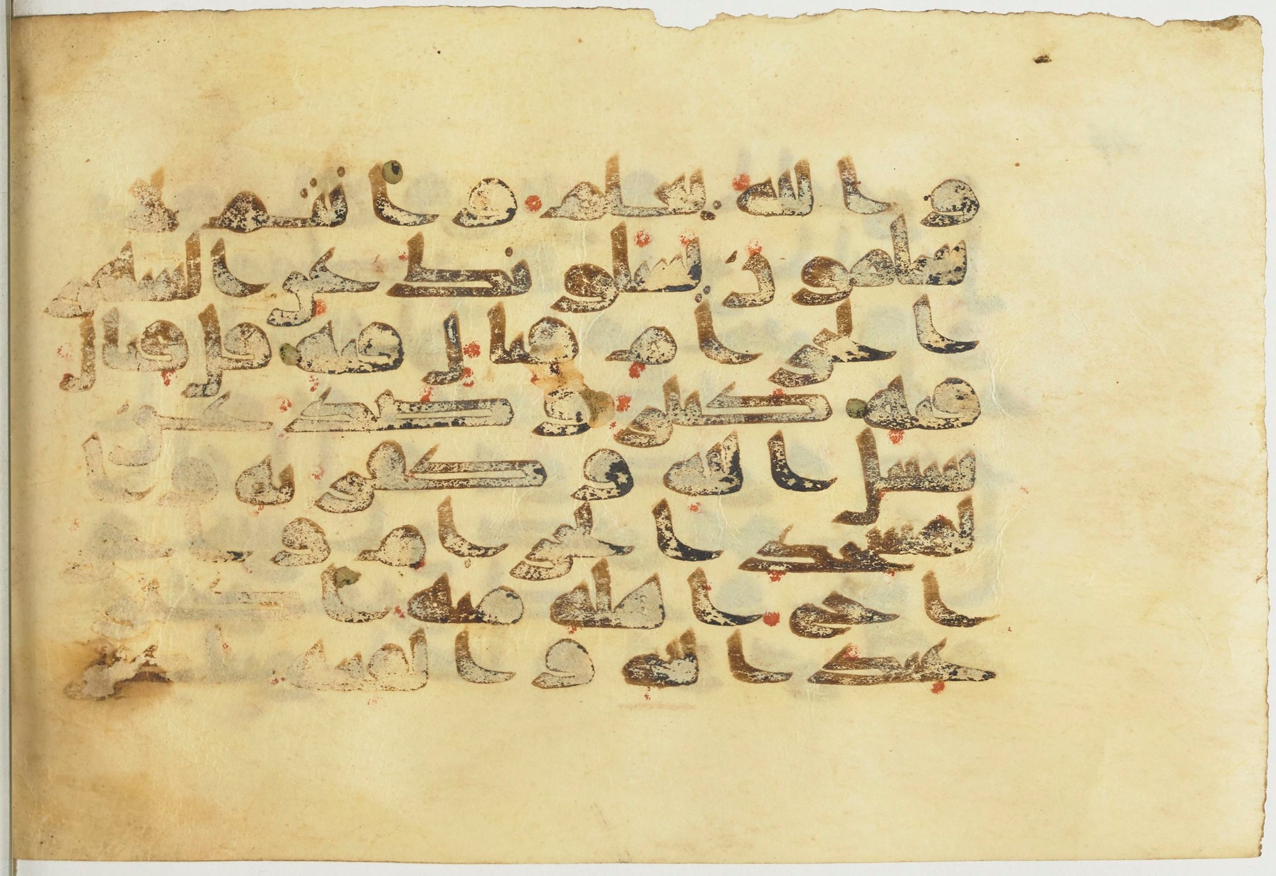 BnF Arabe 366 (d) (Scan 1), in Kufic (Group D) script, showing Surah 2:217 from Mid 8th to Late 10th Century AD found in Fustat (Old Cairo), Egypt, currently housed at Bibliothèque nationale de France, Paris