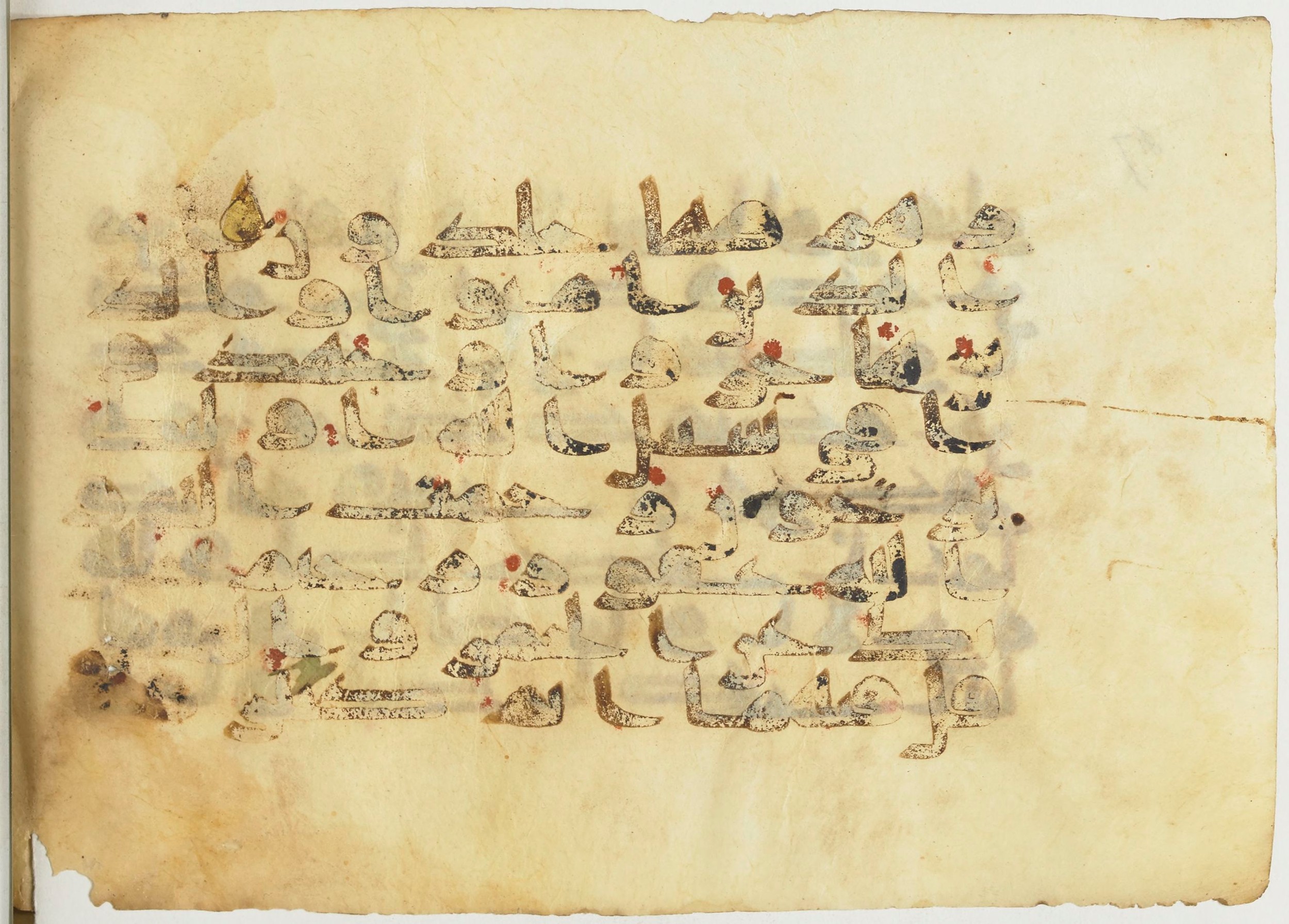 BnF Arabe 366 (d) (Scan 3), in Kufic (Group D) script, showing Surah 2:217 from Mid 8th to Late 10th Century AD found in Fustat (Old Cairo), Egypt, currently housed at Bibliothèque nationale de France, Paris
