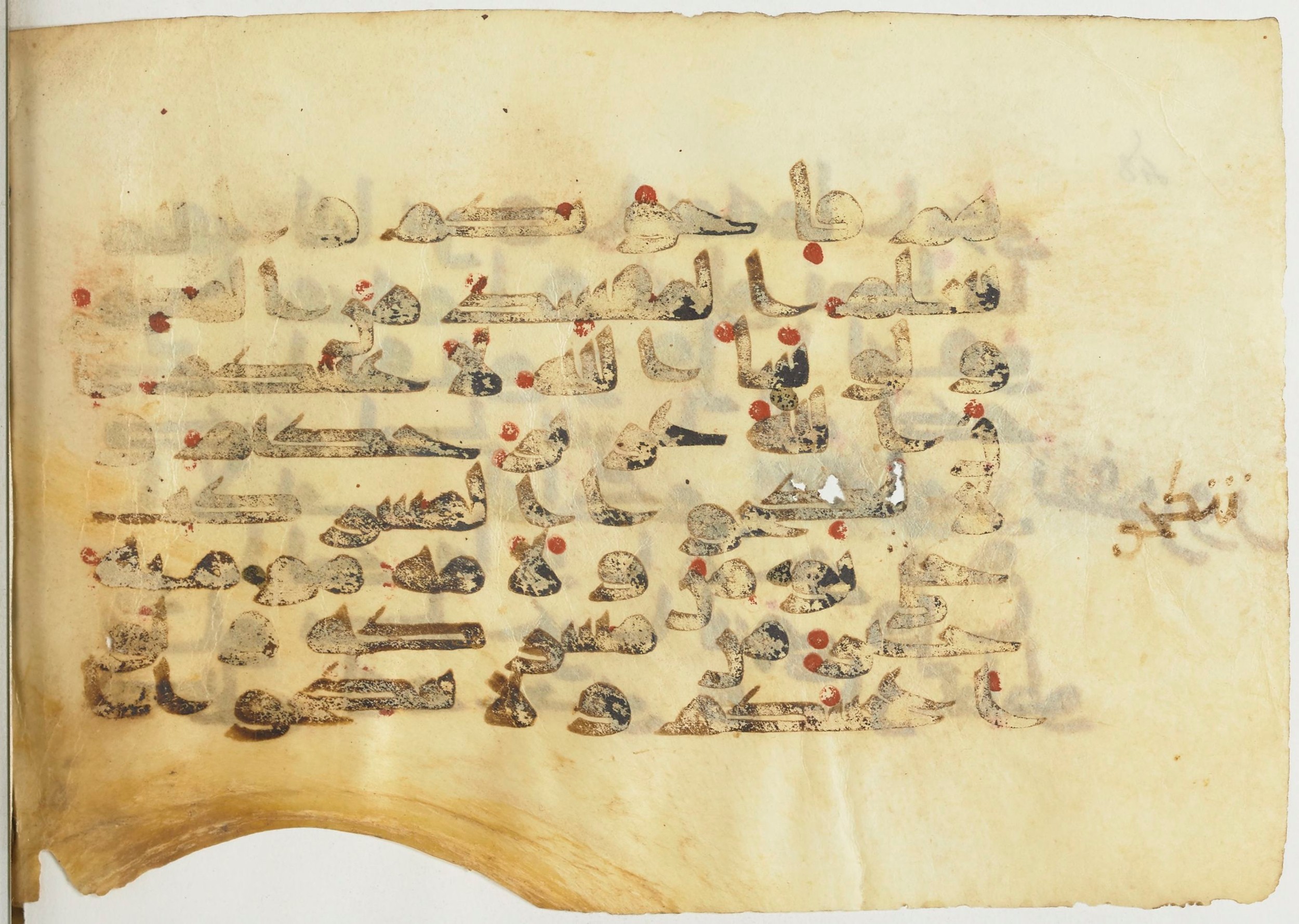 BnF Arabe 366 (d) (Scan 2), in Kufic (Group D) script, showing Surah 2:220 from Mid 8th to Late 10th Century AD found in Fustat (Old Cairo), Egypt, currently housed at Bibliothèque nationale de France, Paris