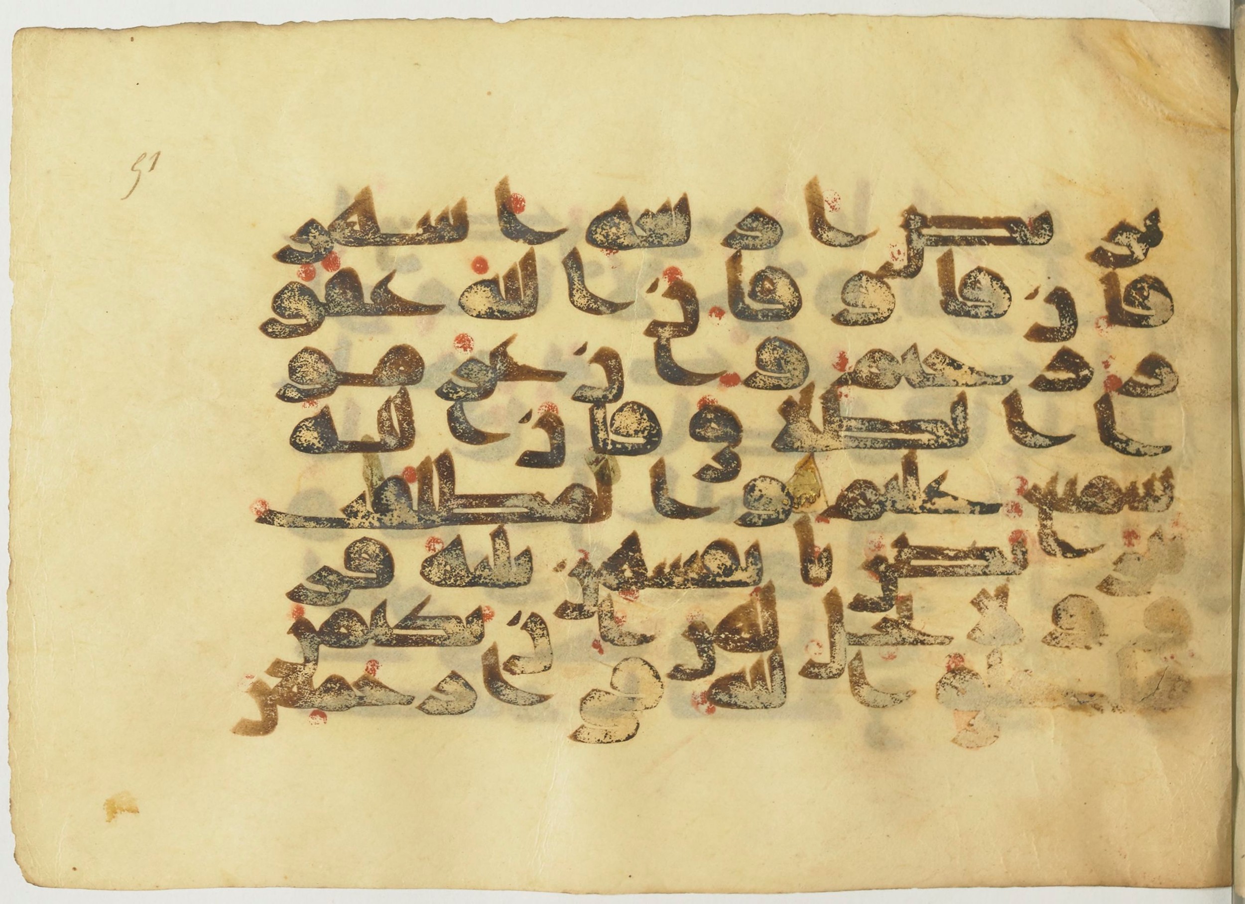 BnF Arabe 366 (d), in Kufic (Group D) script, showing Surah 2:227 from Mid 8th to Late 10th Century AD found in Fustat (Old Cairo), Egypt, currently housed at Bibliothèque nationale de France, Paris