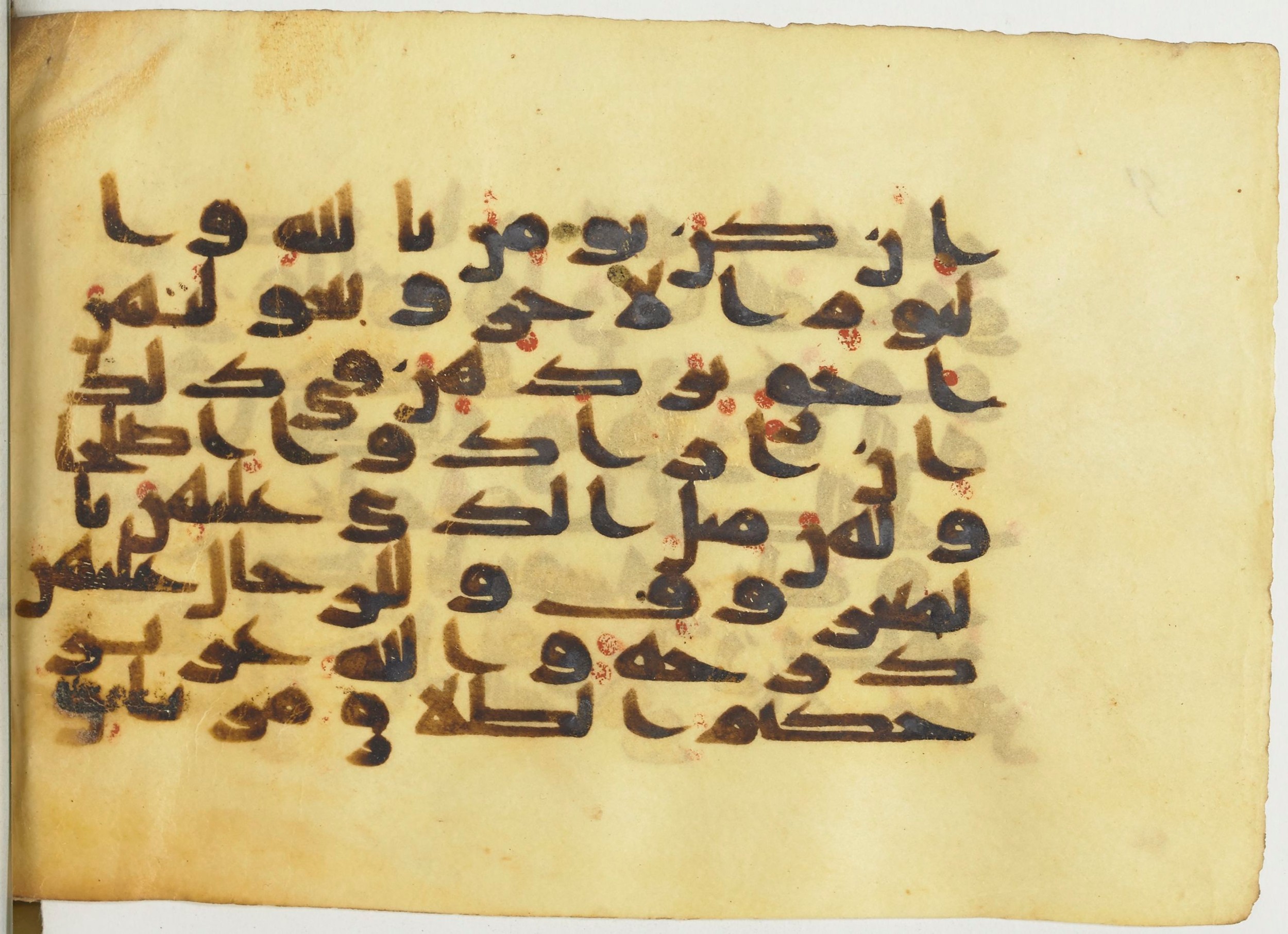 BnF Arabe 366 (d) (Scan 1), in Kufic (Group D) script, showing Surah 2:229 from Mid 8th to Late 10th Century AD found in Fustat (Old Cairo), Egypt, currently housed at Bibliothèque nationale de France, Paris