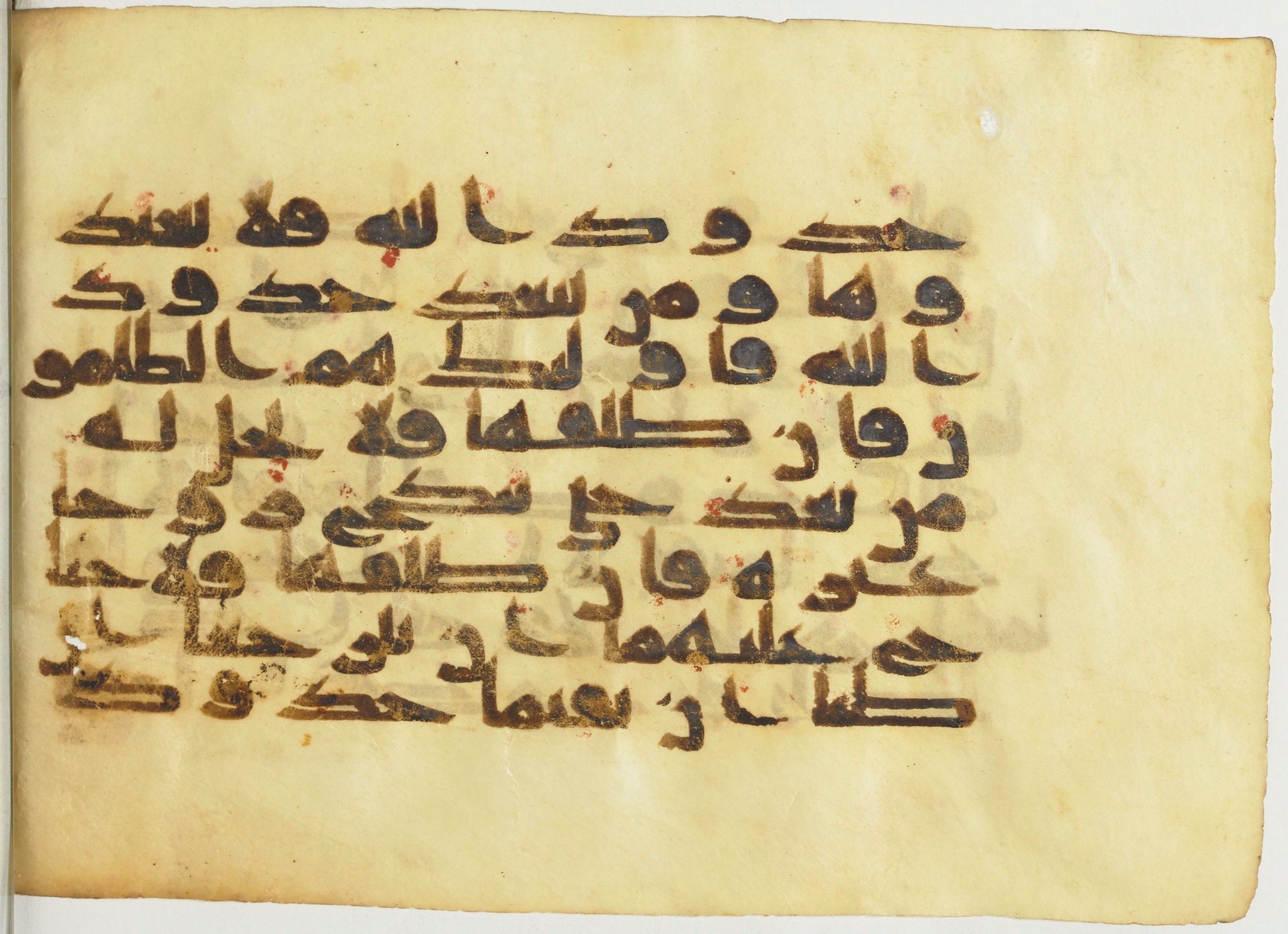 BnF Arabe 366 (d) (Scan 3), in Kufic (Group D) script, showing Surah 2:229 from Mid 8th to Late 10th Century AD found in Fustat (Old Cairo), Egypt, currently housed at Bibliothèque nationale de France, Paris