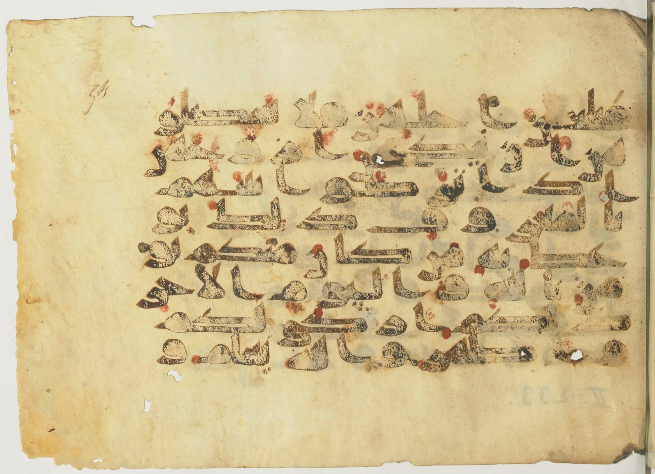 BnF Arabe 366 (d) (Scan 2), in Kufic (Group D) script, showing Surah 2:232 from Mid 8th to Late 10th Century AD found in Fustat (Old Cairo), Egypt, currently housed at Bibliothèque nationale de France, Paris