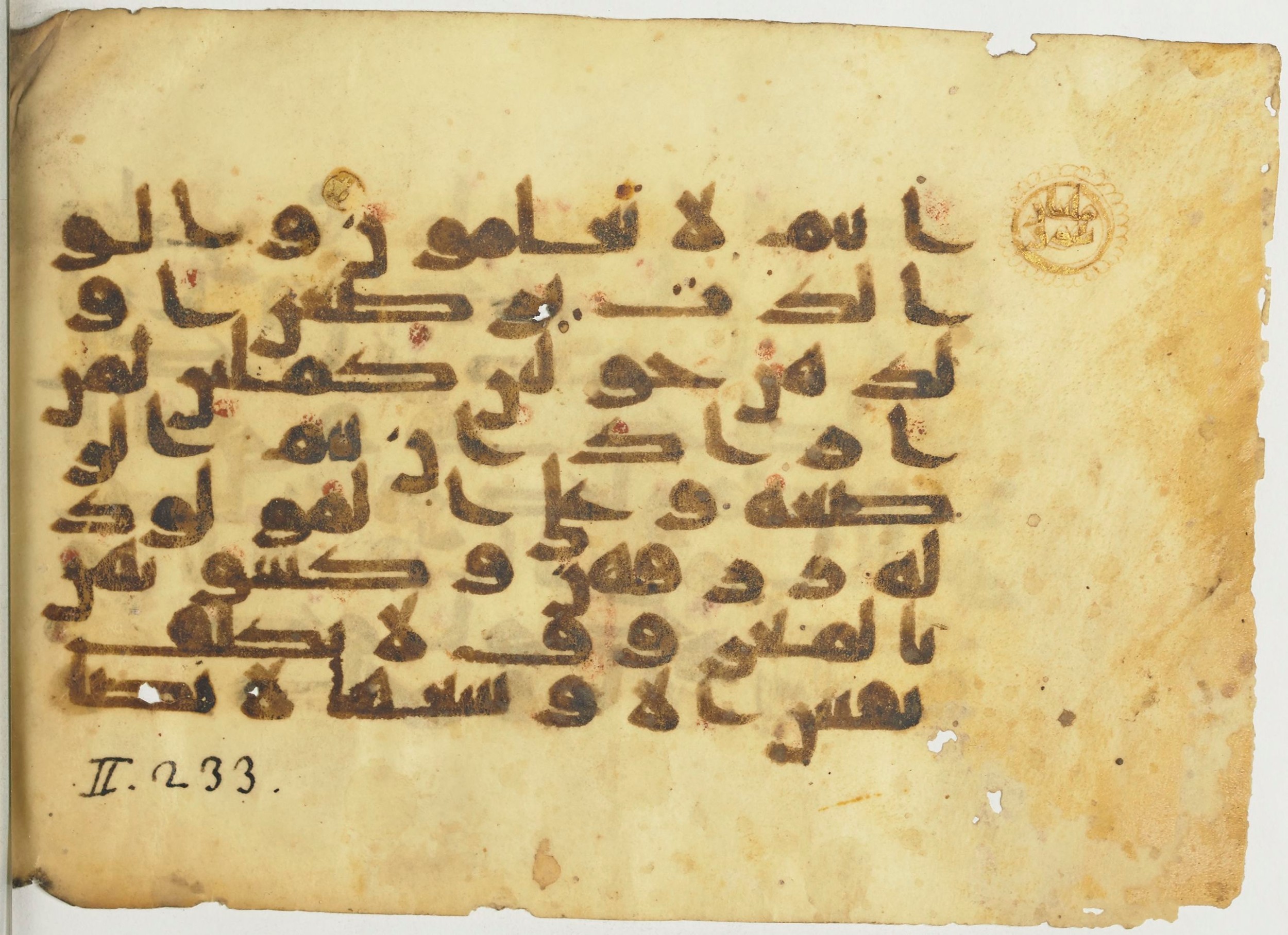 BnF Arabe 366 (d) (Scan 3), in Kufic (Group D) script, showing Surah 2:232 from Mid 8th to Late 10th Century AD found in Fustat (Old Cairo), Egypt, currently housed at Bibliothèque nationale de France, Paris