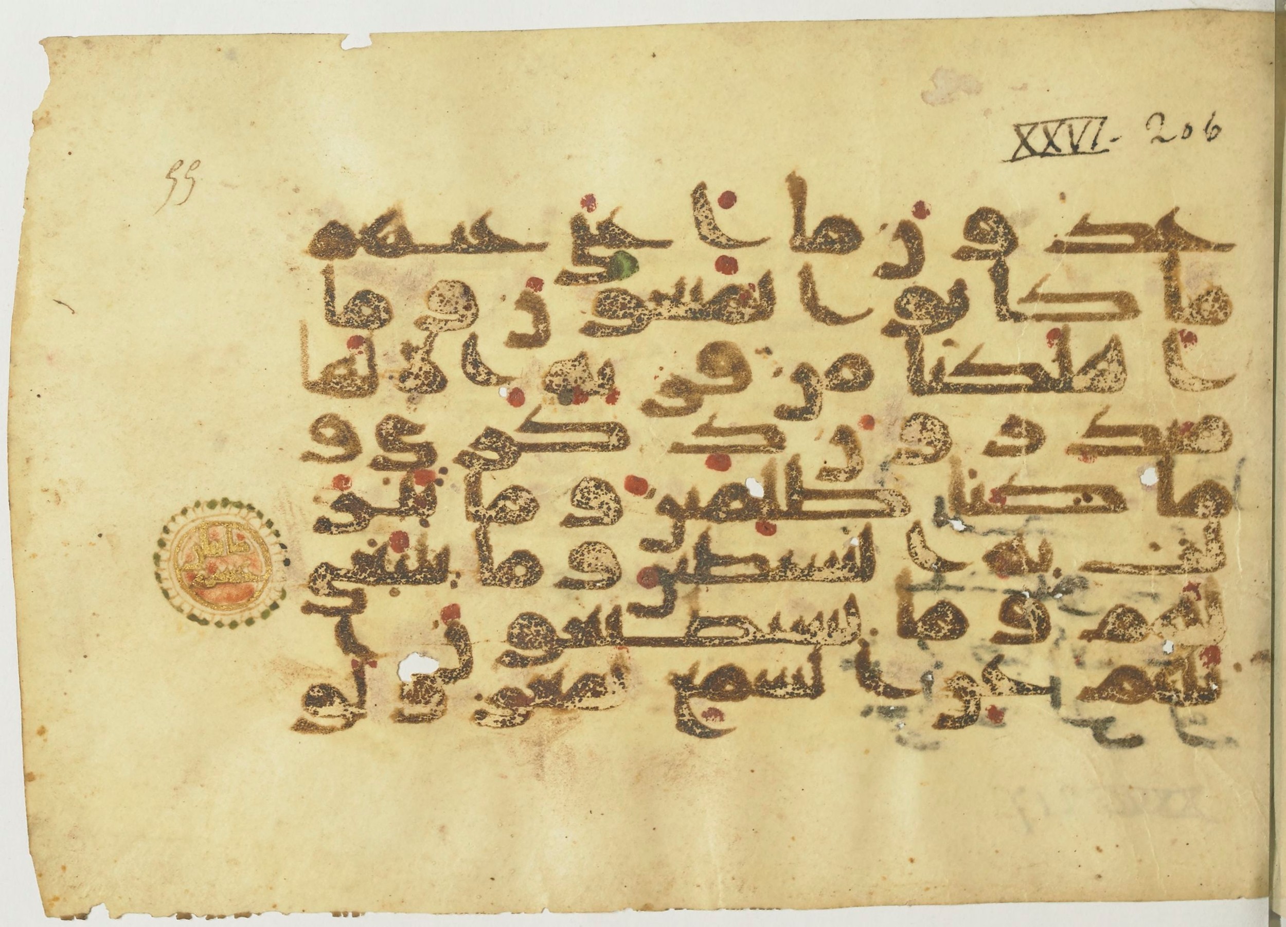 BnF Arabe 366 (d), in Kufic (Group D) script, showing Surah 26:210 from Mid 8th to Late 10th Century AD found in Fustat (Old Cairo), Egypt, currently housed at Bibliothèque nationale de France, Paris