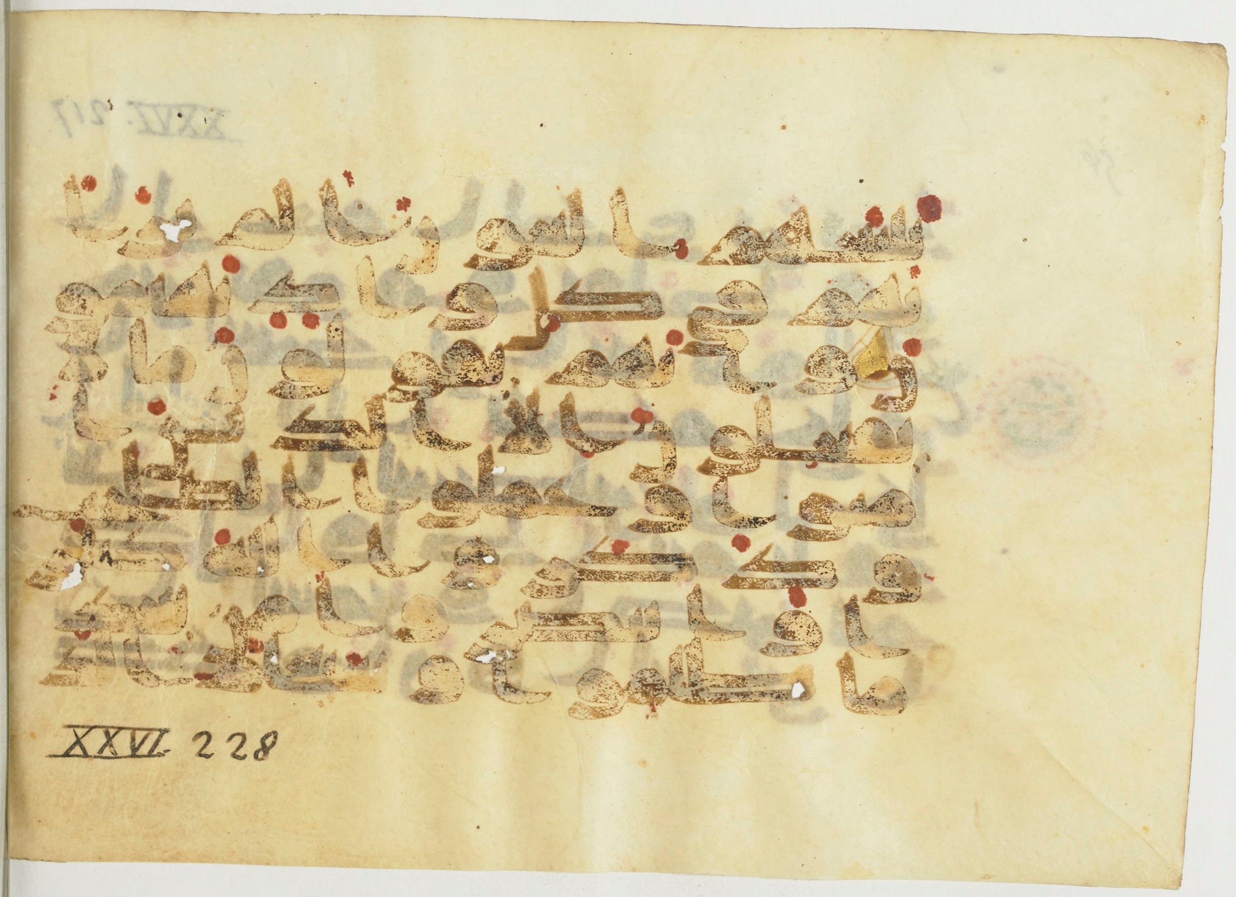 BnF Arabe 366 (d) (Scan 2), in Kufic (Group D) script, showing Surah 26:224 from Mid 8th to Late 10th Century AD found in Fustat (Old Cairo), Egypt, currently housed at Bibliothèque nationale de France, Paris