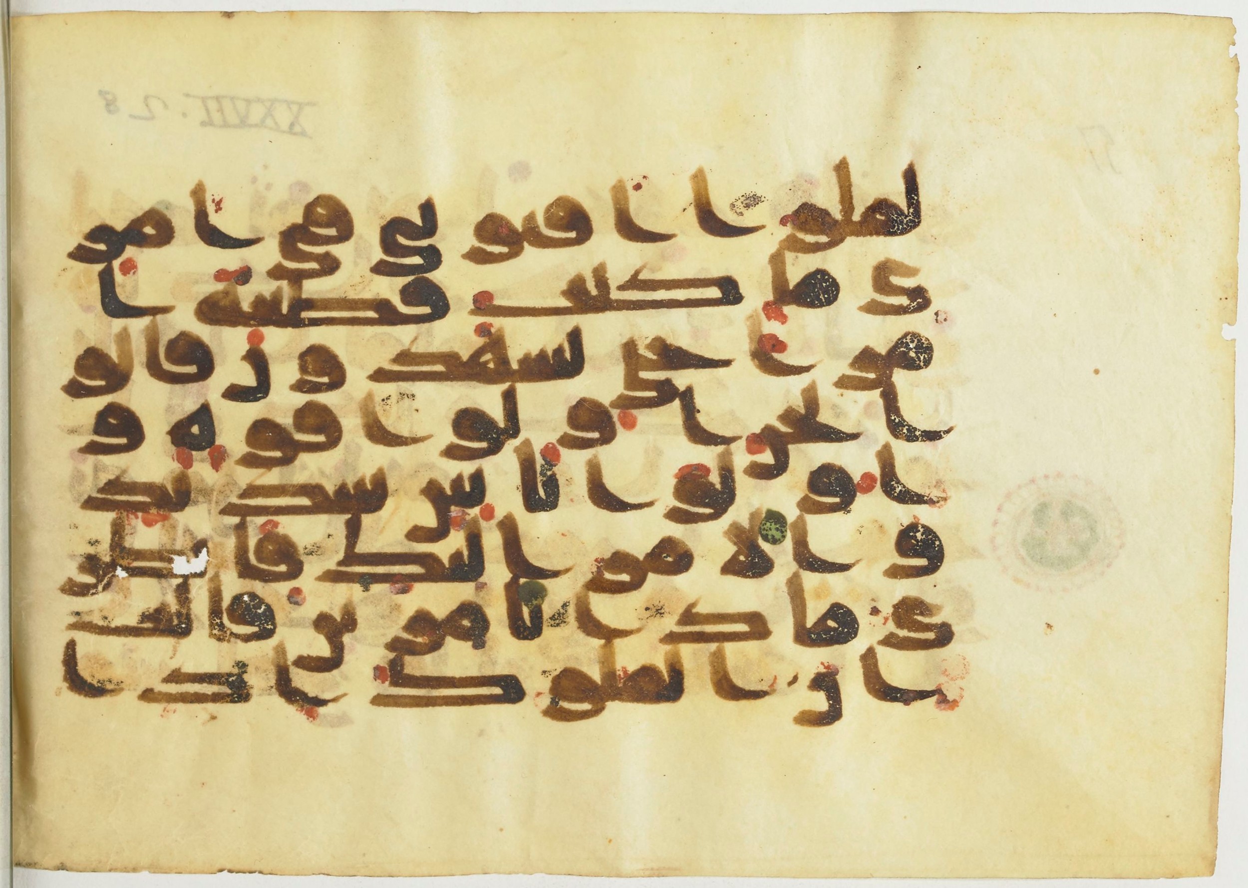 BnF Arabe 366 (d) (Scan 1), in Kufic (Group D) script, showing Surah 27:34 from Mid 8th to Late 10th Century AD found in Fustat (Old Cairo), Egypt, currently housed at Bibliothèque nationale de France, Paris