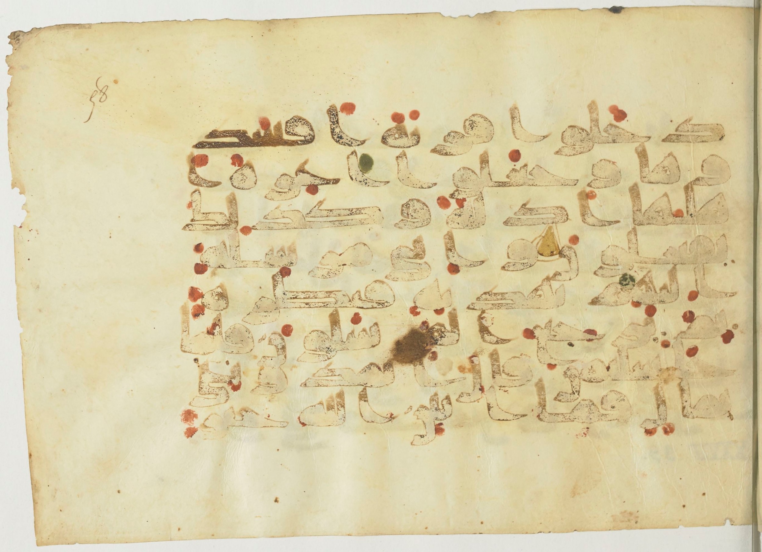 BnF Arabe 366 (d), in Kufic (Group D) script, showing Surah 27:35 from Mid 8th to Late 10th Century AD found in Fustat (Old Cairo), Egypt, currently housed at Bibliothèque nationale de France, Paris