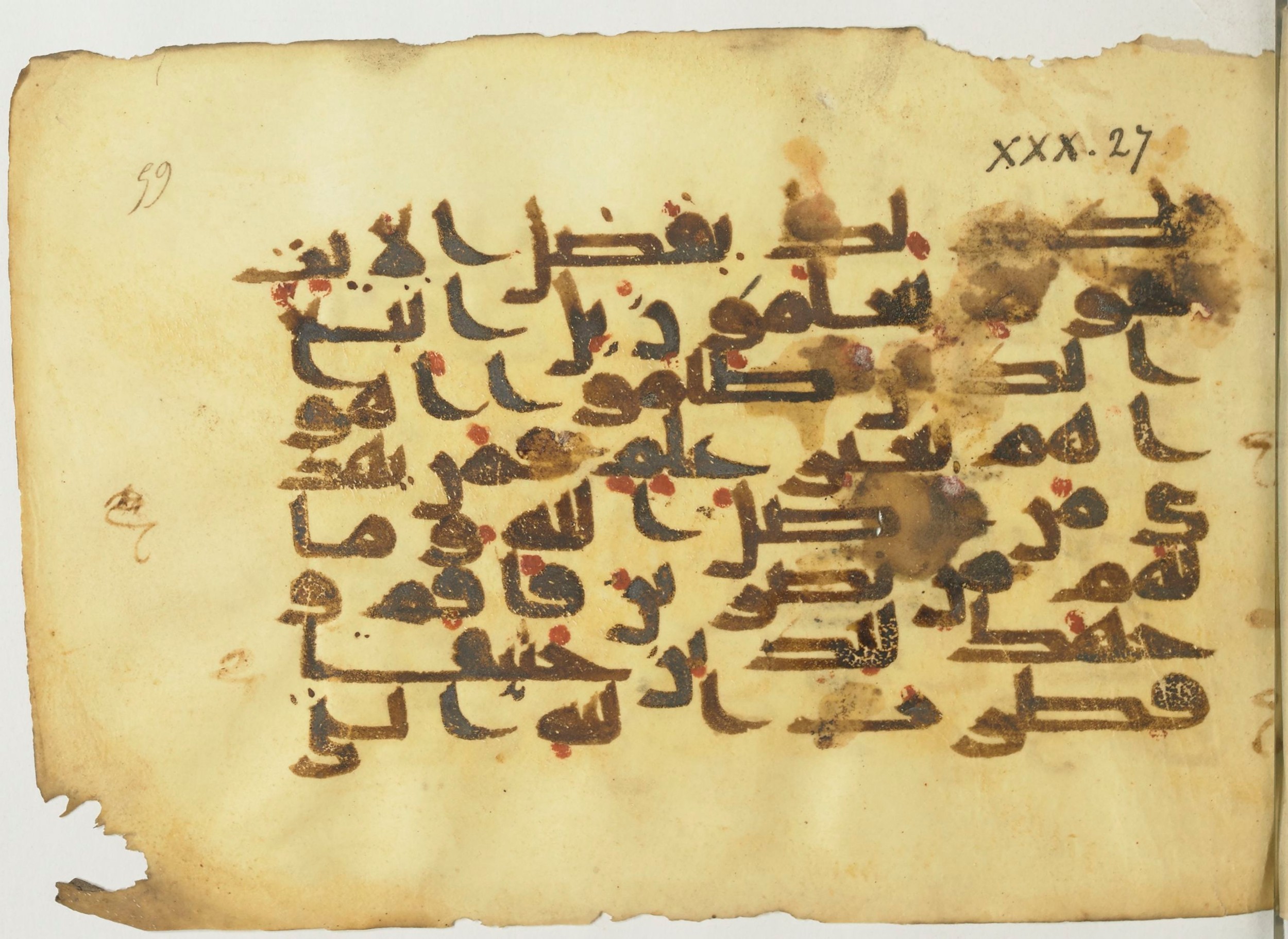 BnF Arabe 366 (d) (Scan 1), in Kufic (Group D) script, showing Surah 30:30 from Mid 8th to Late 10th Century AD found in Fustat (Old Cairo), Egypt, currently housed at Bibliothèque nationale de France, Paris