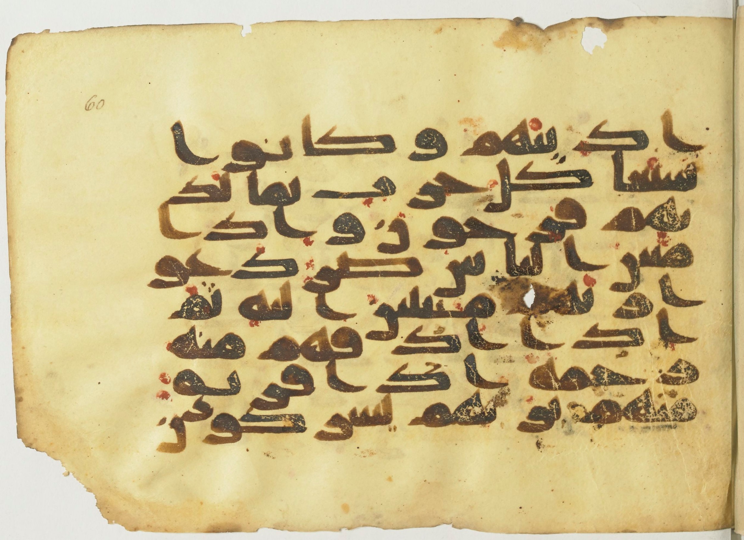 BnF Arabe 366 (d) (Scan 2), in Kufic (Group D) script, showing Surah 30:32 from Mid 8th to Late 10th Century AD found in Fustat (Old Cairo), Egypt, currently housed at Bibliothèque nationale de France, Paris
