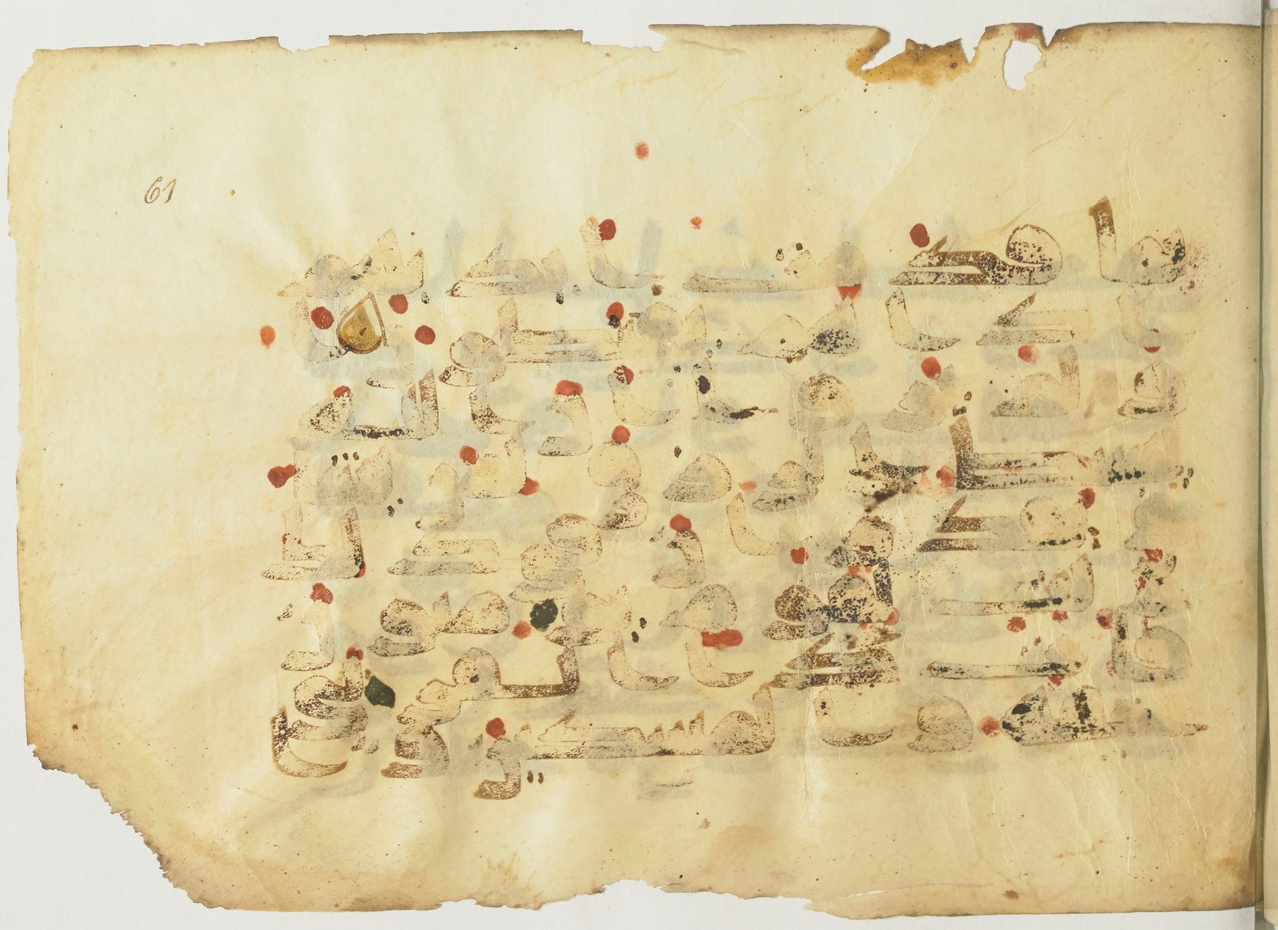 BnF Arabe 366 (d), in Kufic (Group D) script, showing Surah 30:37 from Mid 8th to Late 10th Century AD found in Fustat (Old Cairo), Egypt, currently housed at Bibliothèque nationale de France, Paris