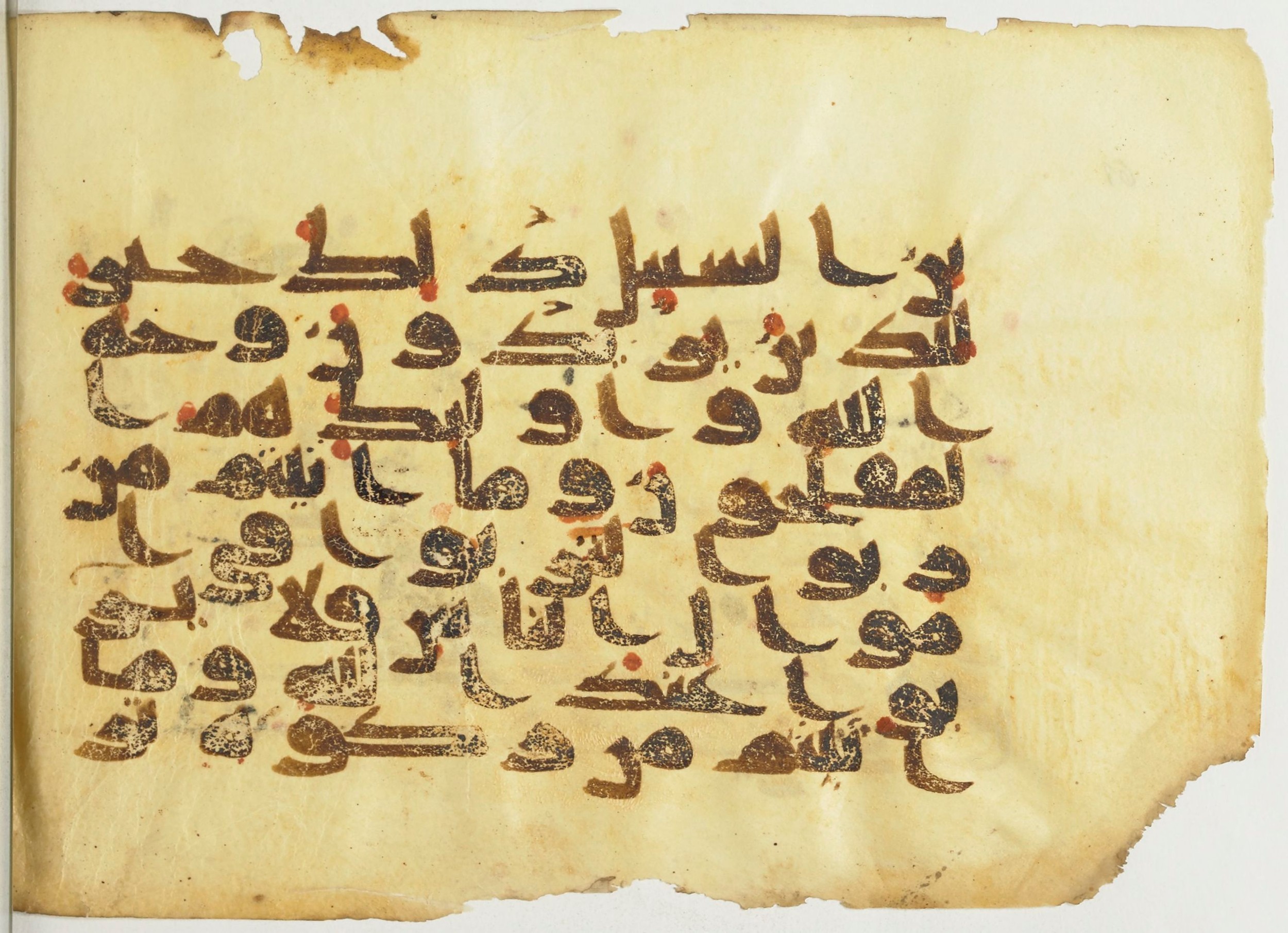 BnF Arabe 366 (d) (Scan 2), in Kufic (Group D) script, showing Surah 30:38 from Mid 8th to Late 10th Century AD found in Fustat (Old Cairo), Egypt, currently housed at Bibliothèque nationale de France, Paris