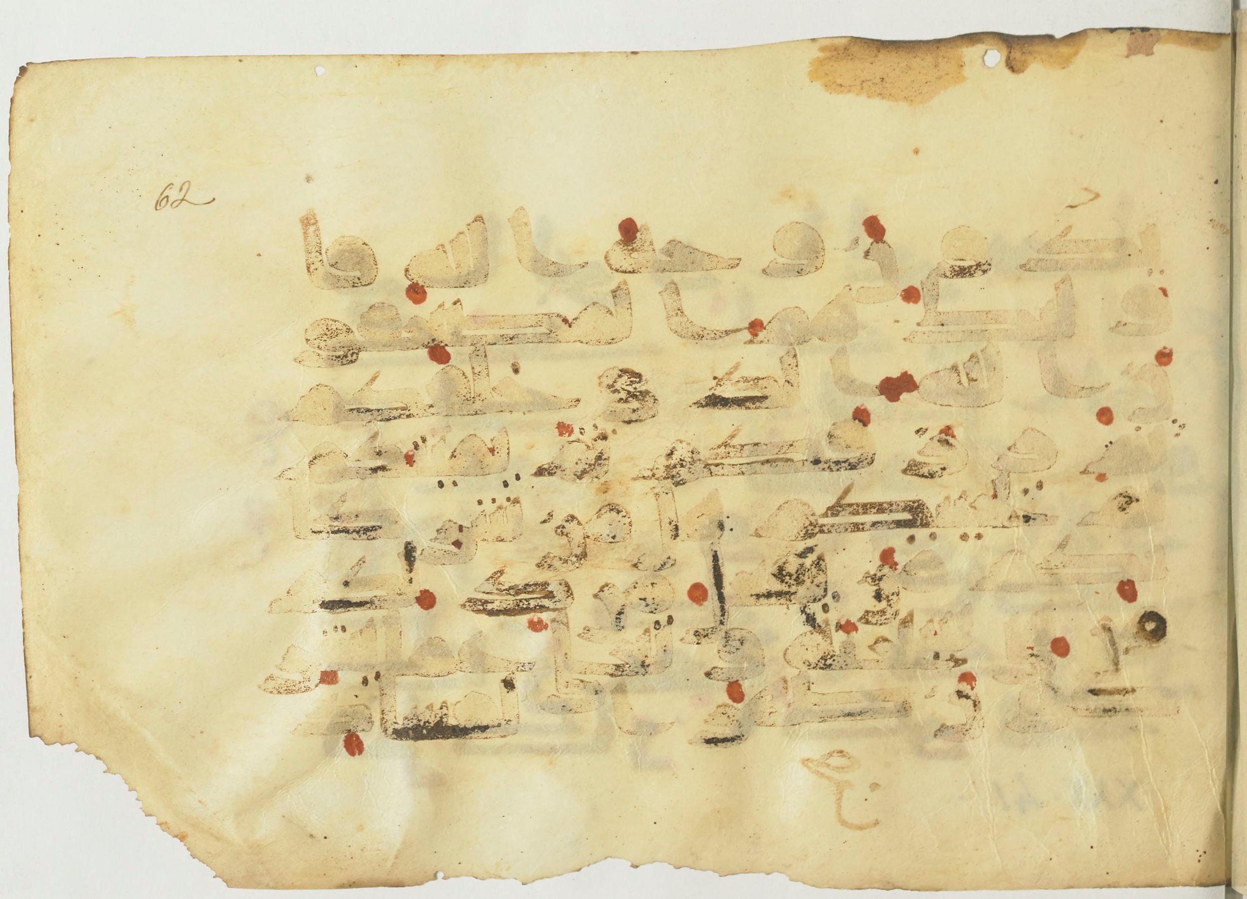 BnF Arabe 366 (d), in Kufic (Group D) script, showing Surah 30:40 from Mid 8th to Late 10th Century AD found in Fustat (Old Cairo), Egypt, currently housed at Bibliothèque nationale de France, Paris