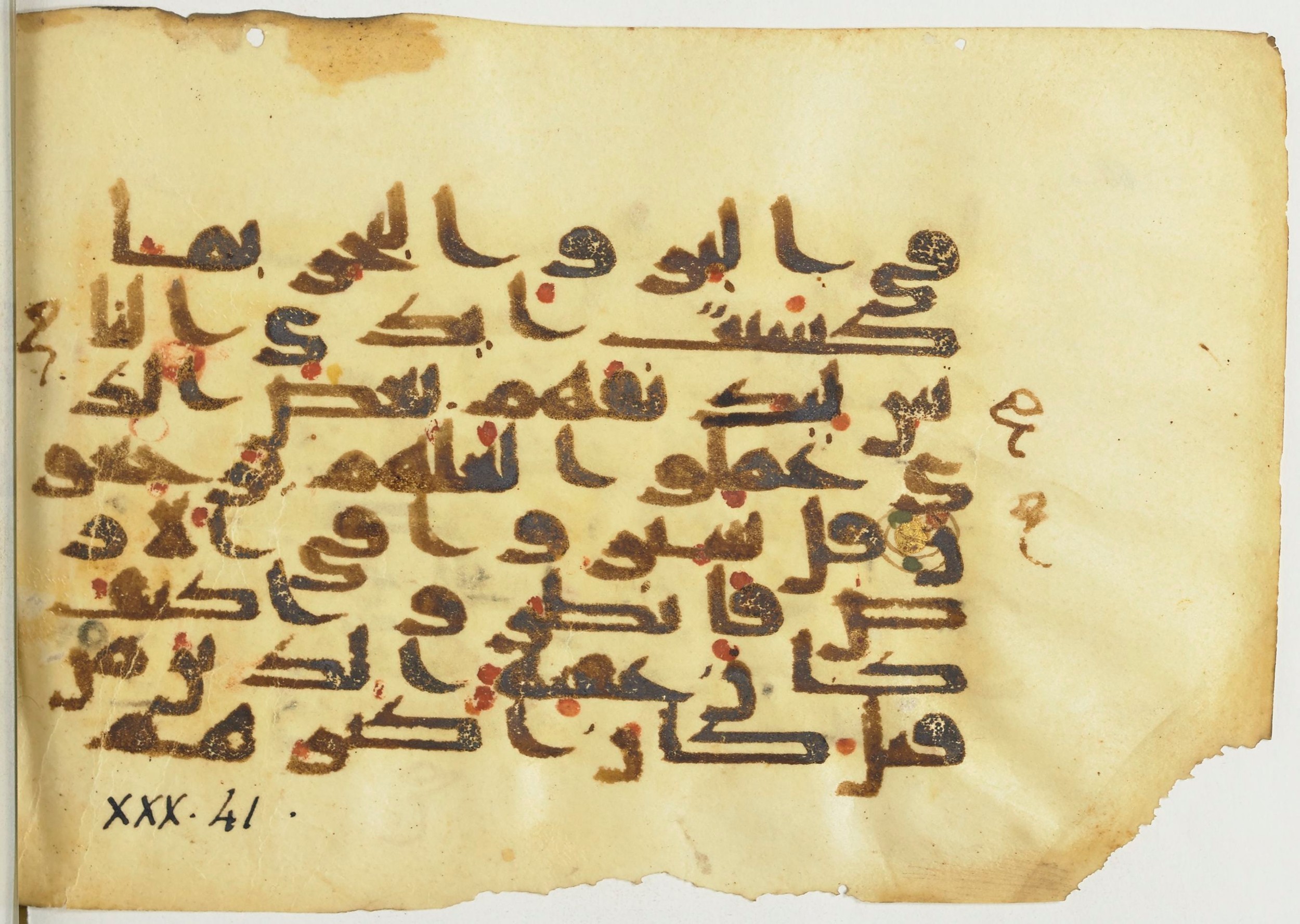 BnF Arabe 366 (d) (Scan 2), in Kufic (Group D) script, showing Surah 30:41 from Mid 8th to Late 10th Century AD found in Fustat (Old Cairo), Egypt, currently housed at Bibliothèque nationale de France, Paris