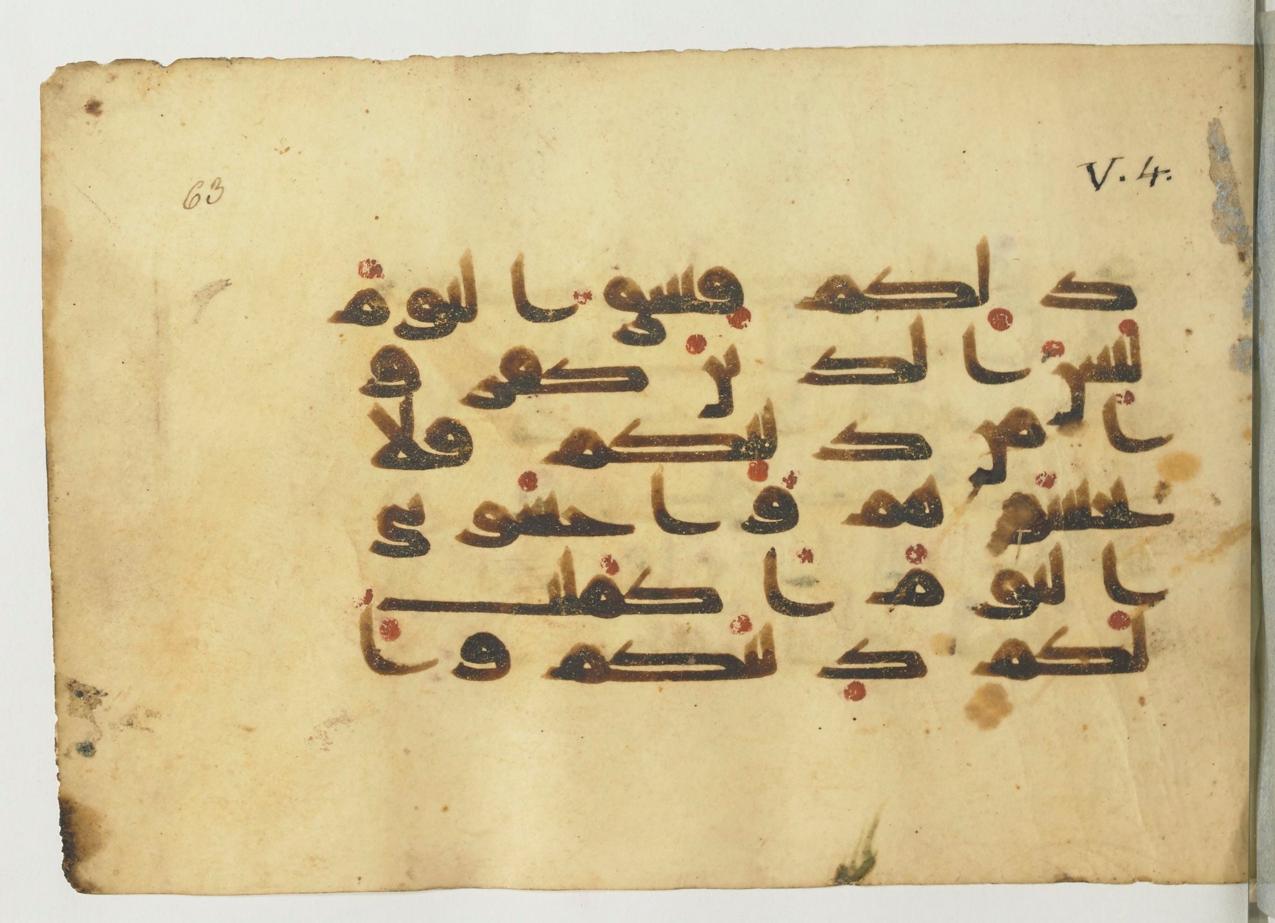 Paris, Bibliothèque nationale de France, Arabe 366 (e) (Scan 1), in Kufic D.I script, showing Surah 5:3 from Mid 8th to Late 10th Century AD found in Fustat (Old Cairo), Egypt, currently housed at Bibliothèque nationale de France, Paris