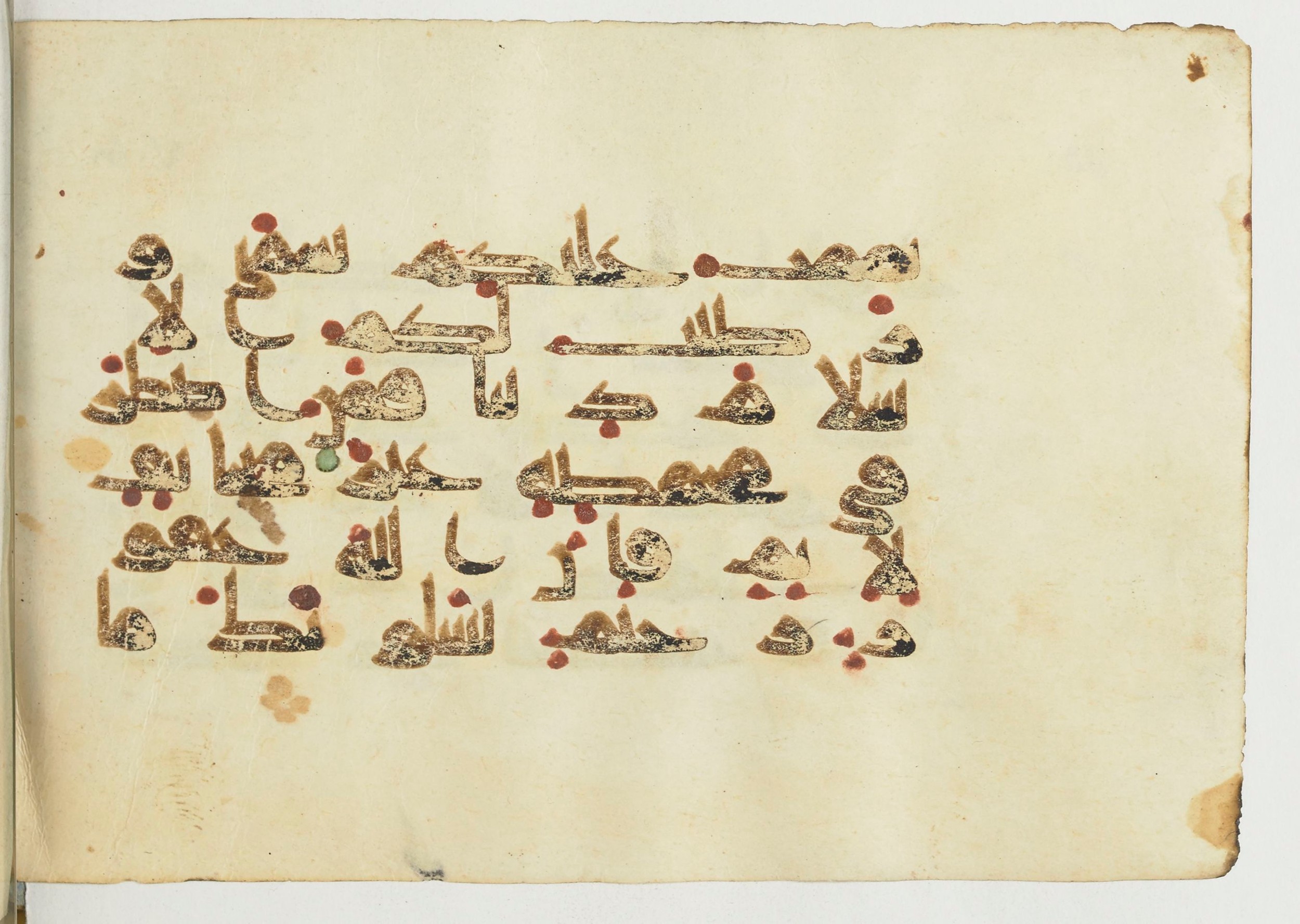 Paris, Bibliothèque nationale de France, Arabe 366 (e) (Scan 1), in Kufic D.I script, showing Surah 5:4 from Mid 8th to Late 10th Century AD found in Fustat (Old Cairo), Egypt, currently housed at Bibliothèque nationale de France, Paris