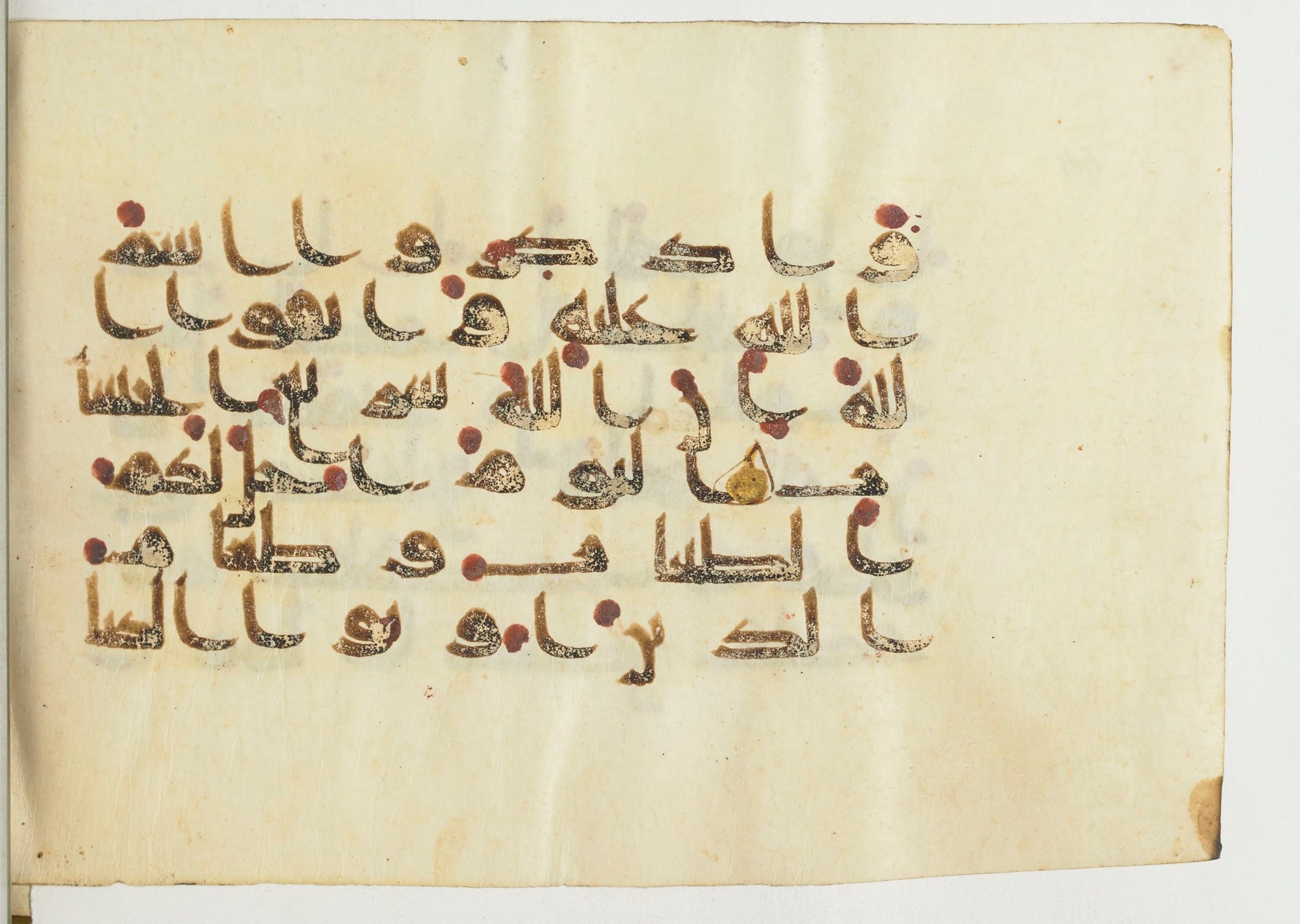 Paris, Bibliothèque nationale de France, Arabe 366 (e) (Scan 3), in Kufic D.I script, showing Surah 5:4 from Mid 8th to Late 10th Century AD found in Fustat (Old Cairo), Egypt, currently housed at Bibliothèque nationale de France, Paris