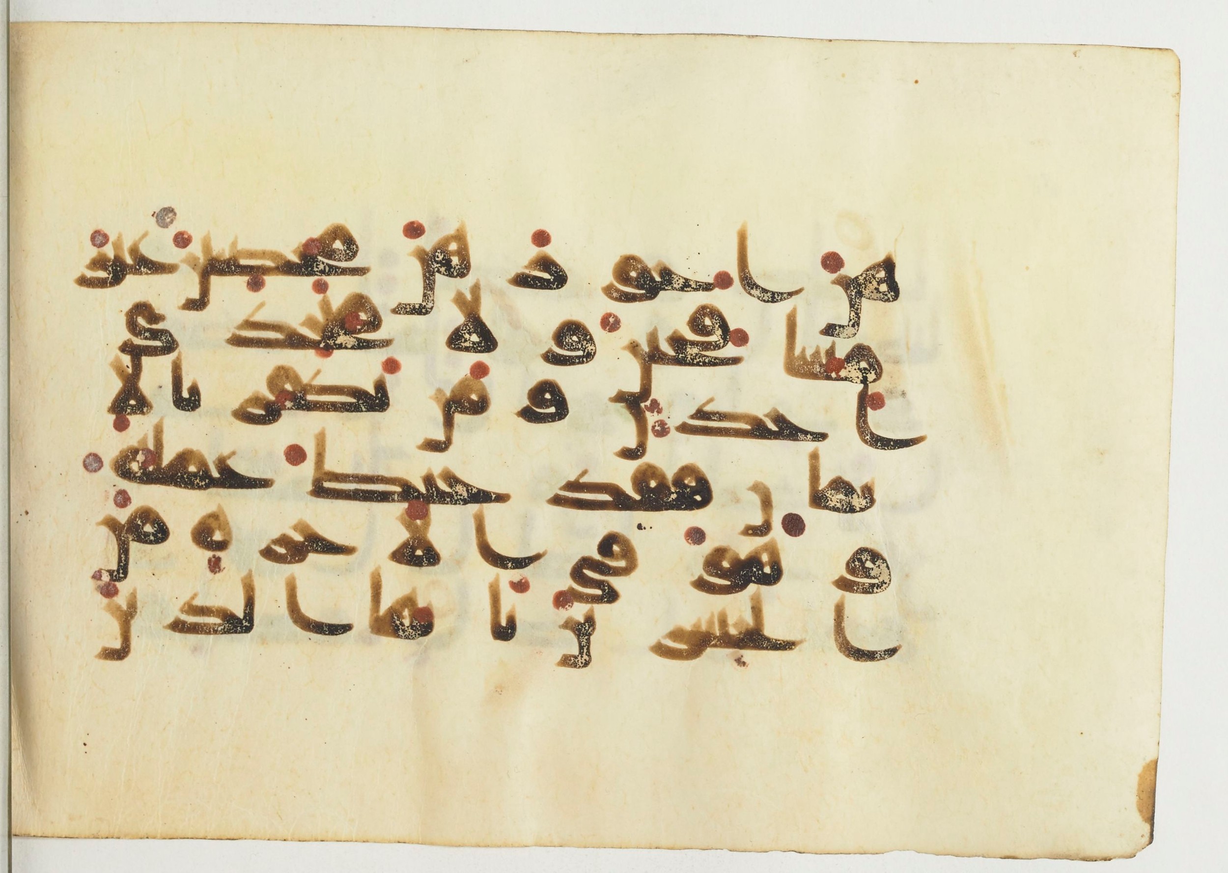 Paris, Bibliothèque nationale de France, Arabe 366 (e) (Scan 1), in Kufic D.I script, showing Surah 5:6 from Mid 8th to Late 10th Century AD found in Fustat (Old Cairo), Egypt, currently housed at Bibliothèque nationale de France, Paris