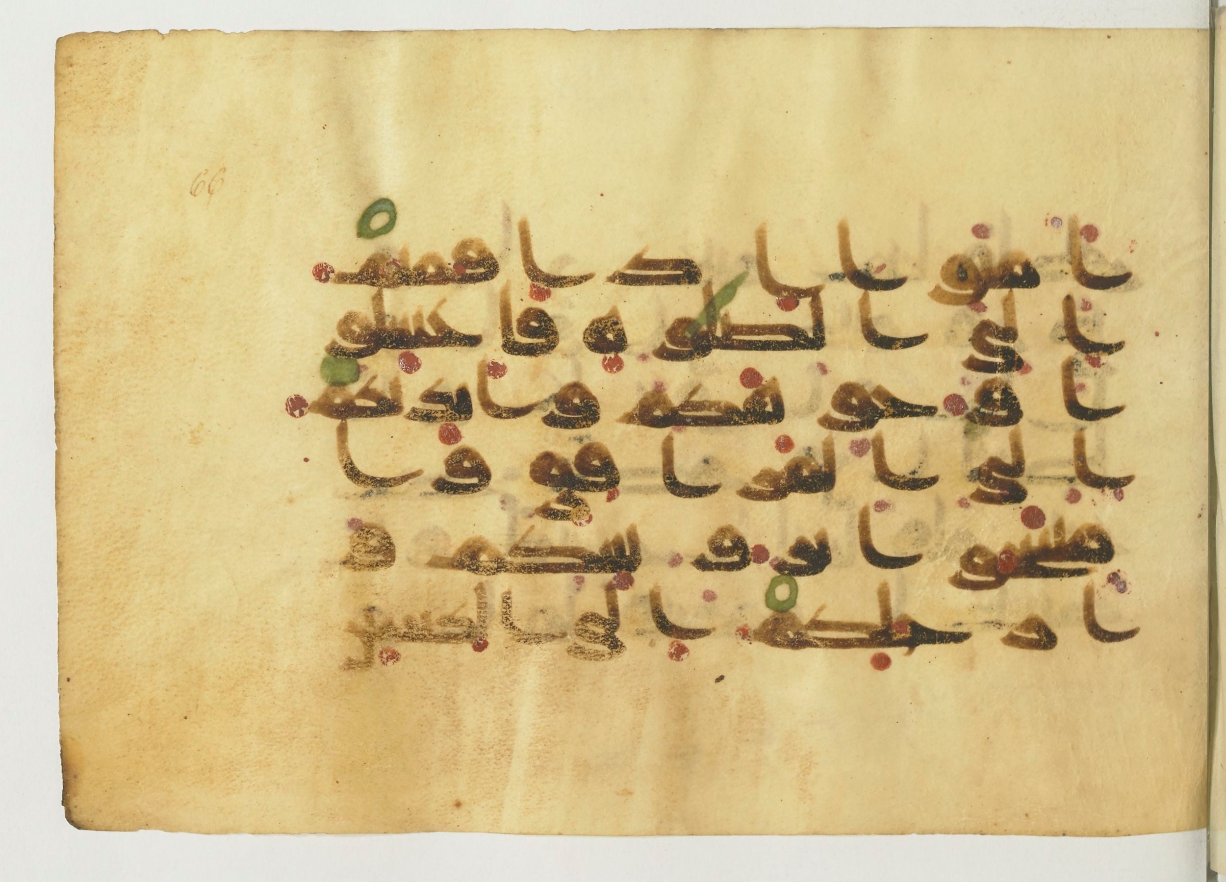 Paris, Bibliothèque nationale de France, Arabe 366 (e) (Scan 2), in Kufic D.I script, showing Surah 5:6 from Mid 8th to Late 10th Century AD found in Fustat (Old Cairo), Egypt, currently housed at Bibliothèque nationale de France, Paris